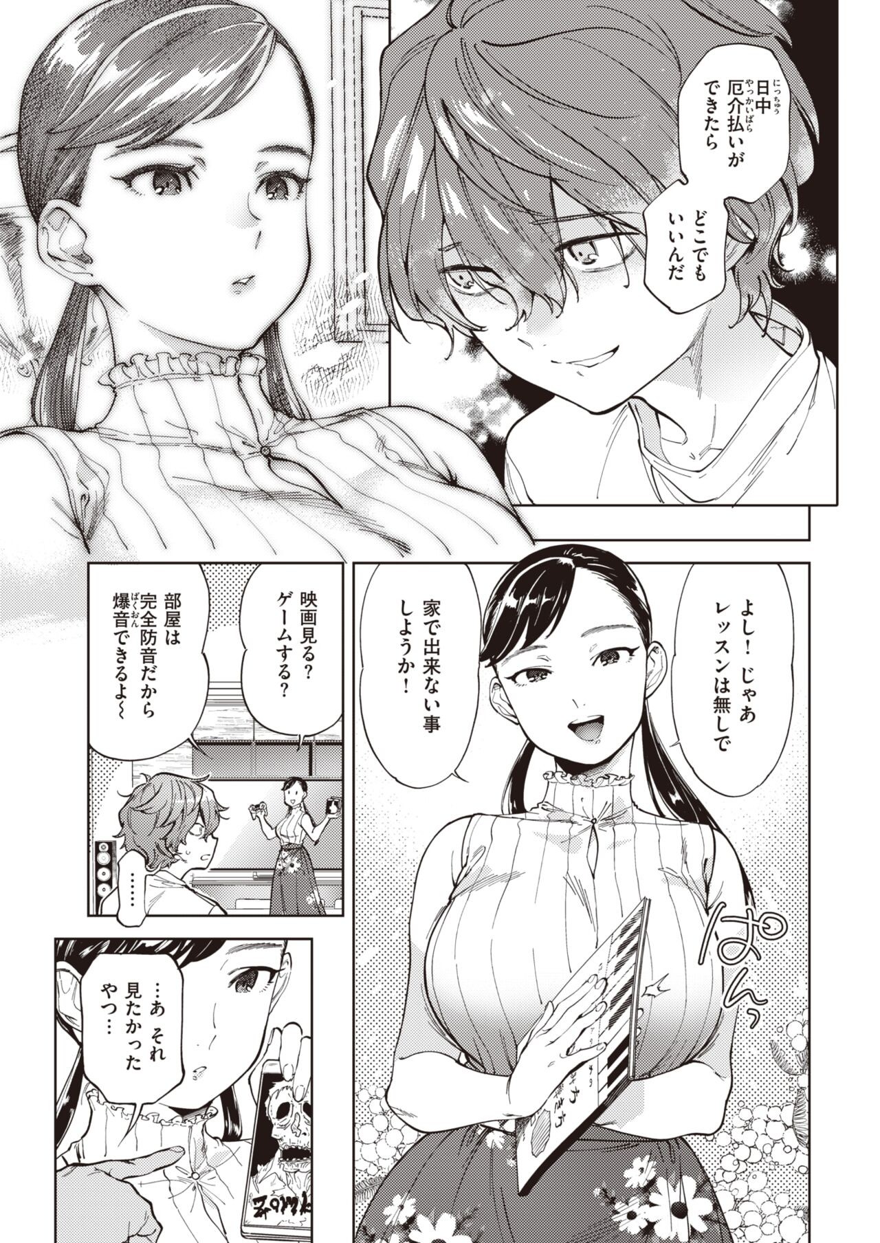 Page 231