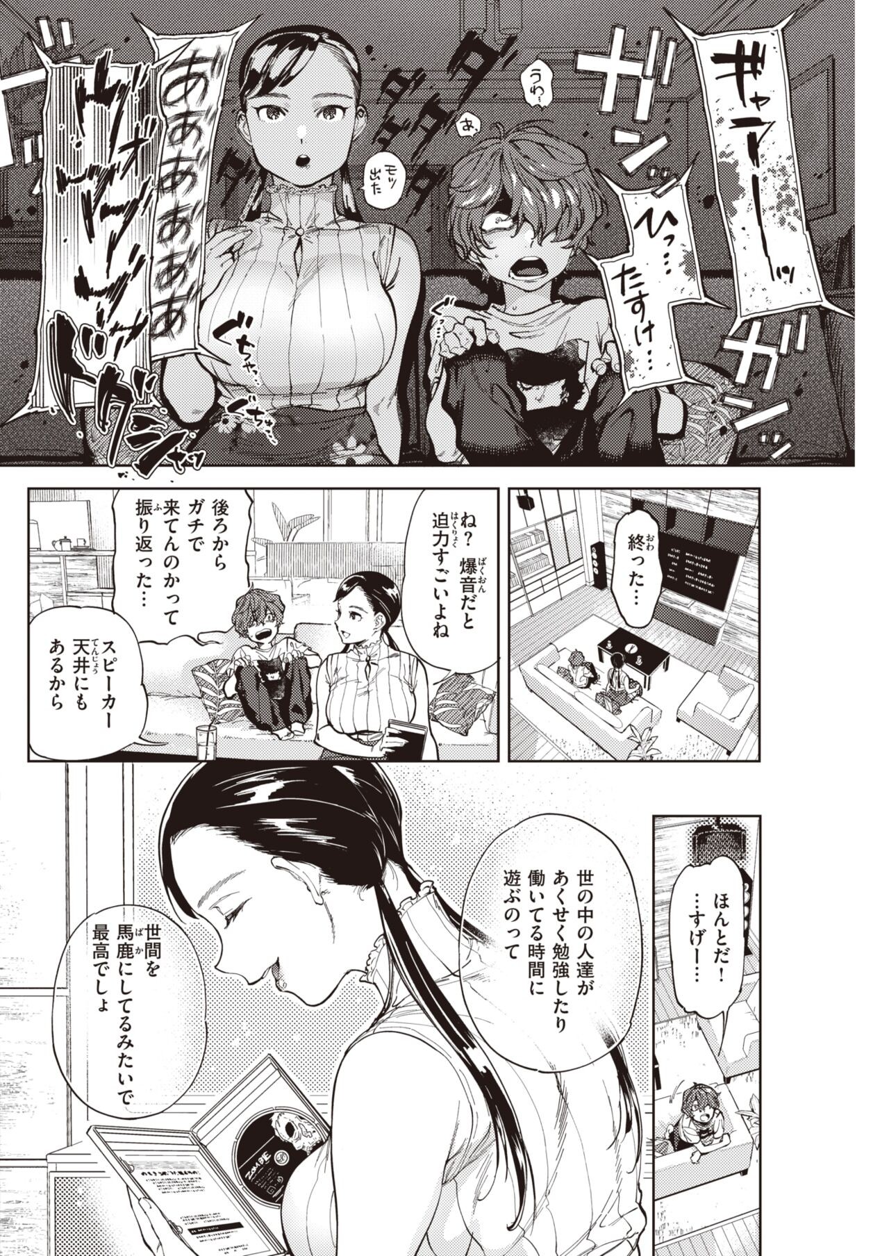 Page 232
