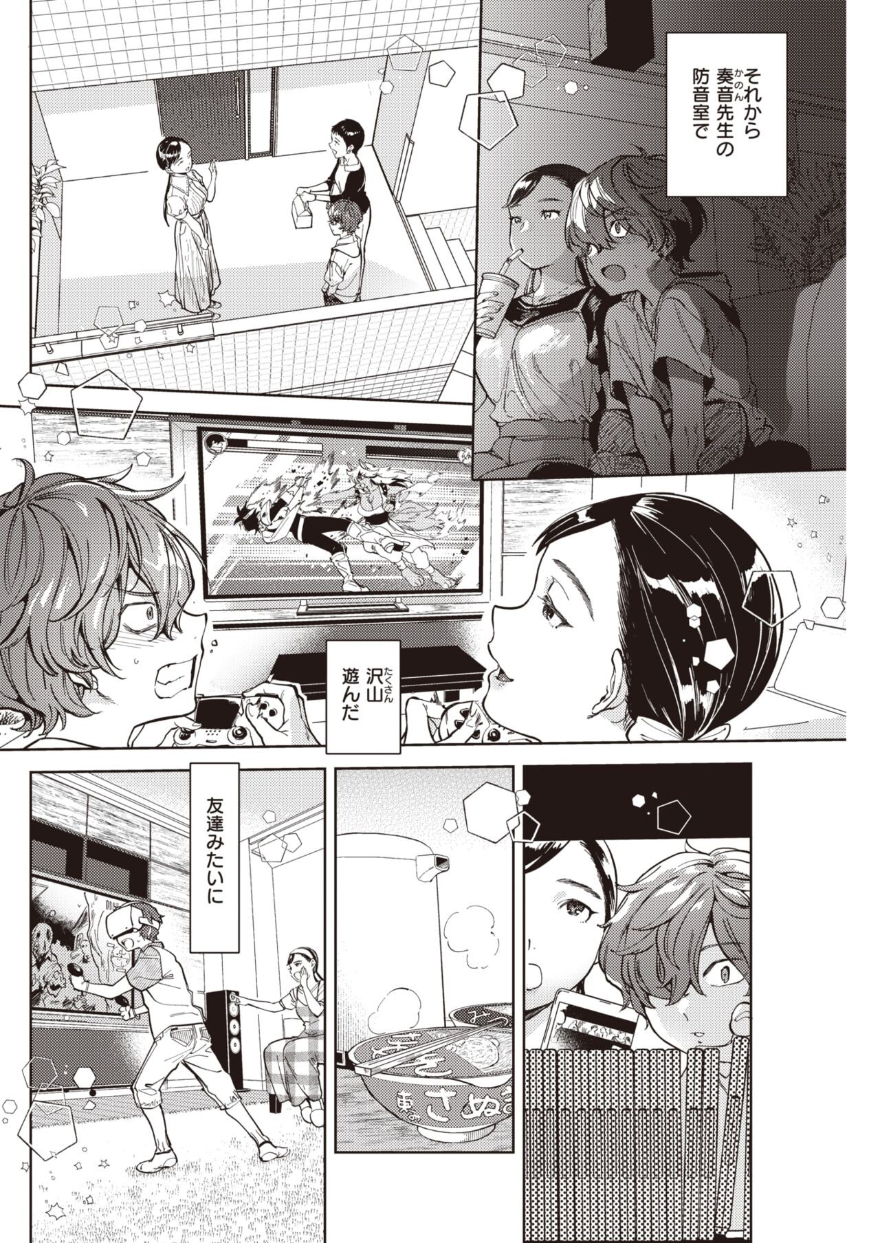 Page 234