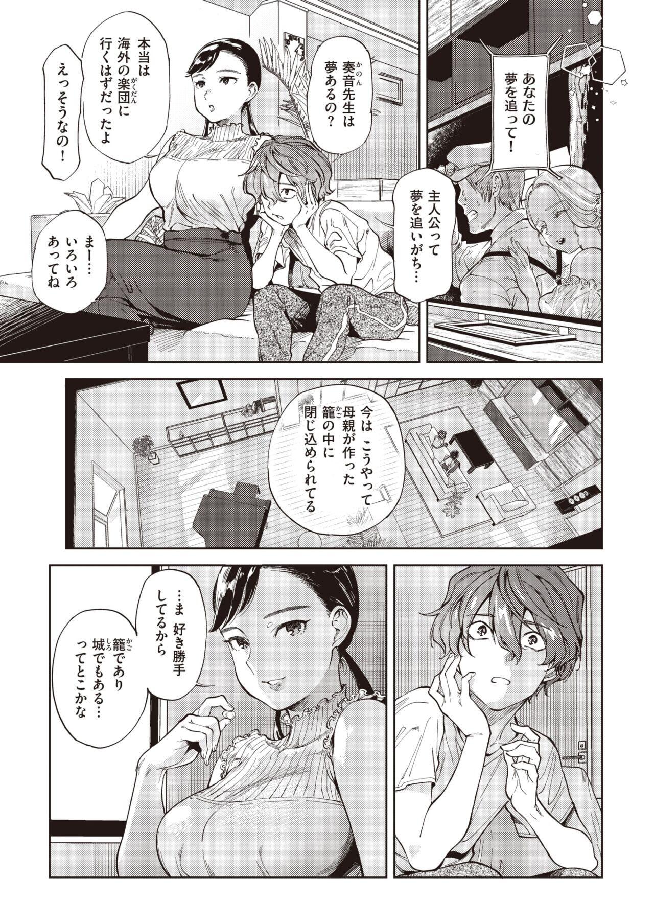 Page 235