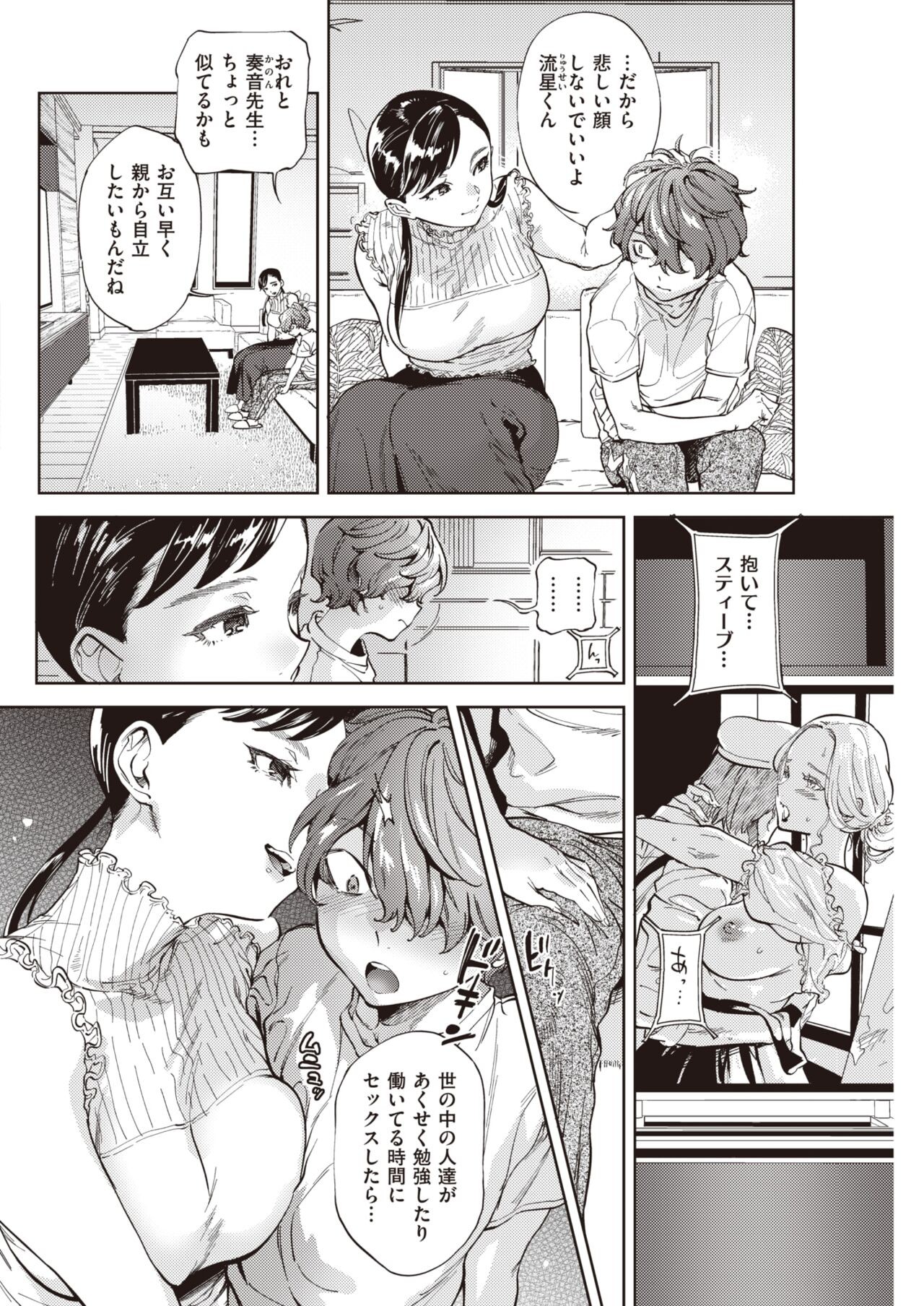 Page 236