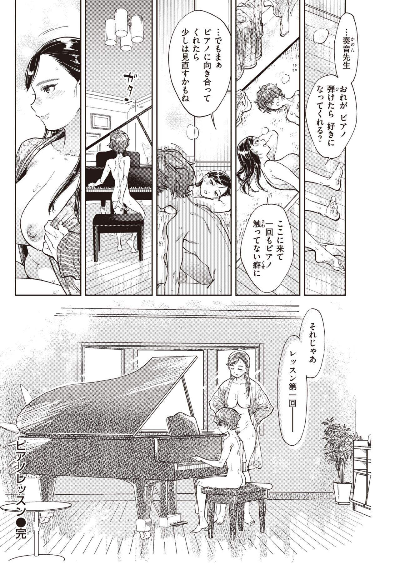 Page 250