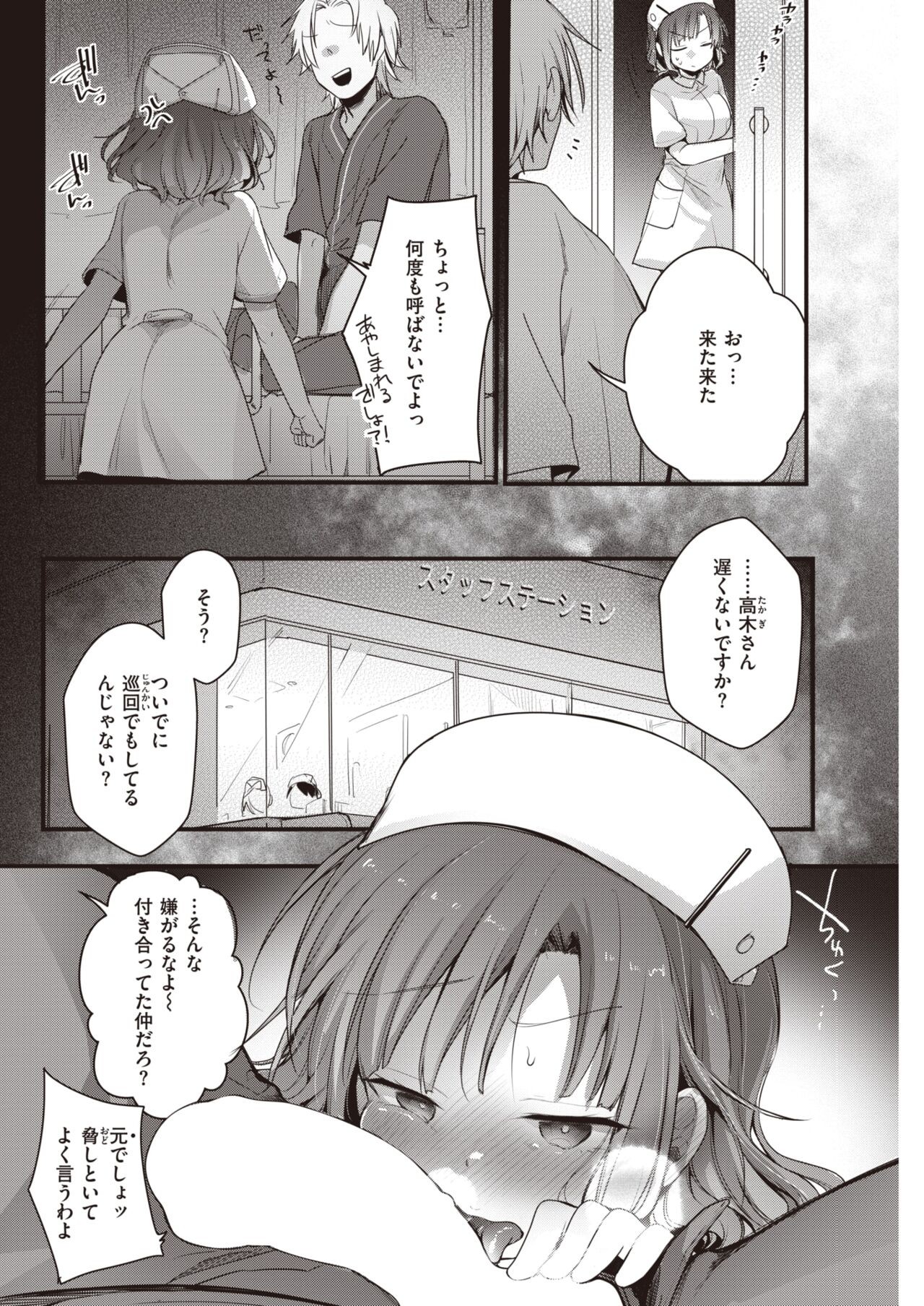 Page 252