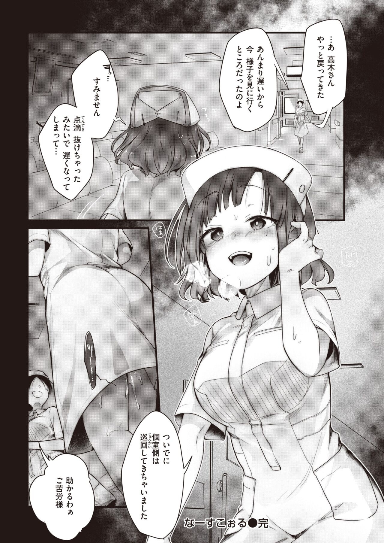 Page 266