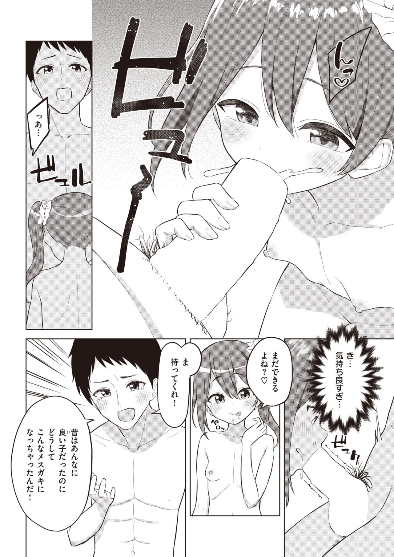 Page 274