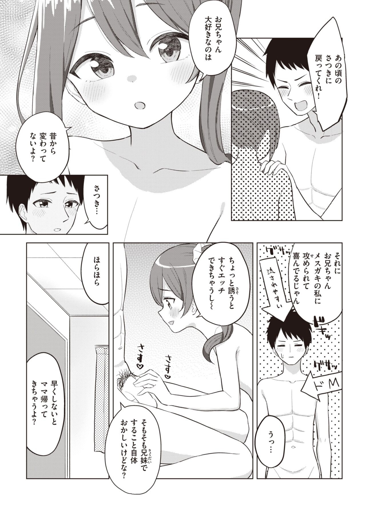 Page 275