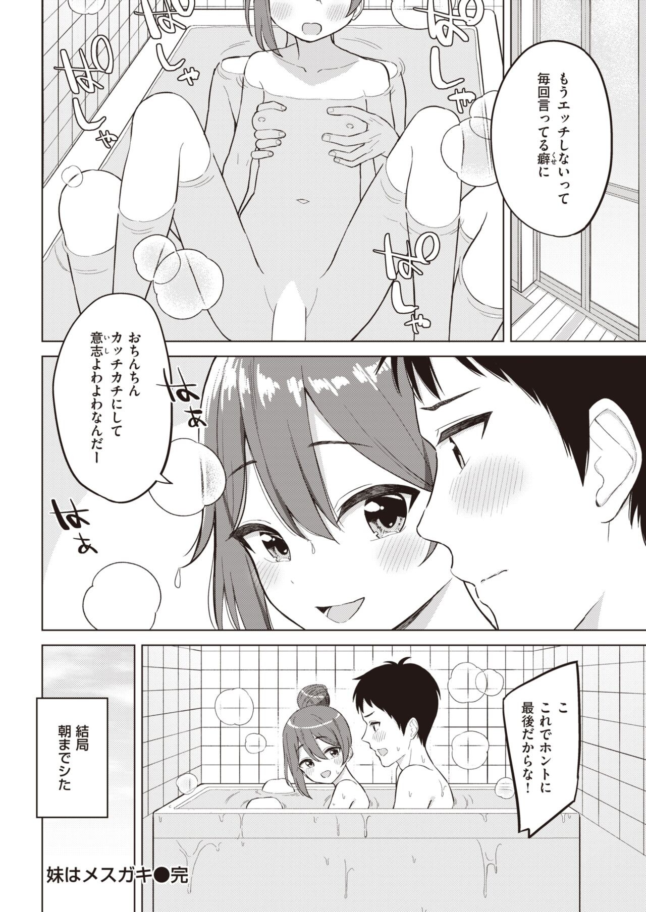 Page 282