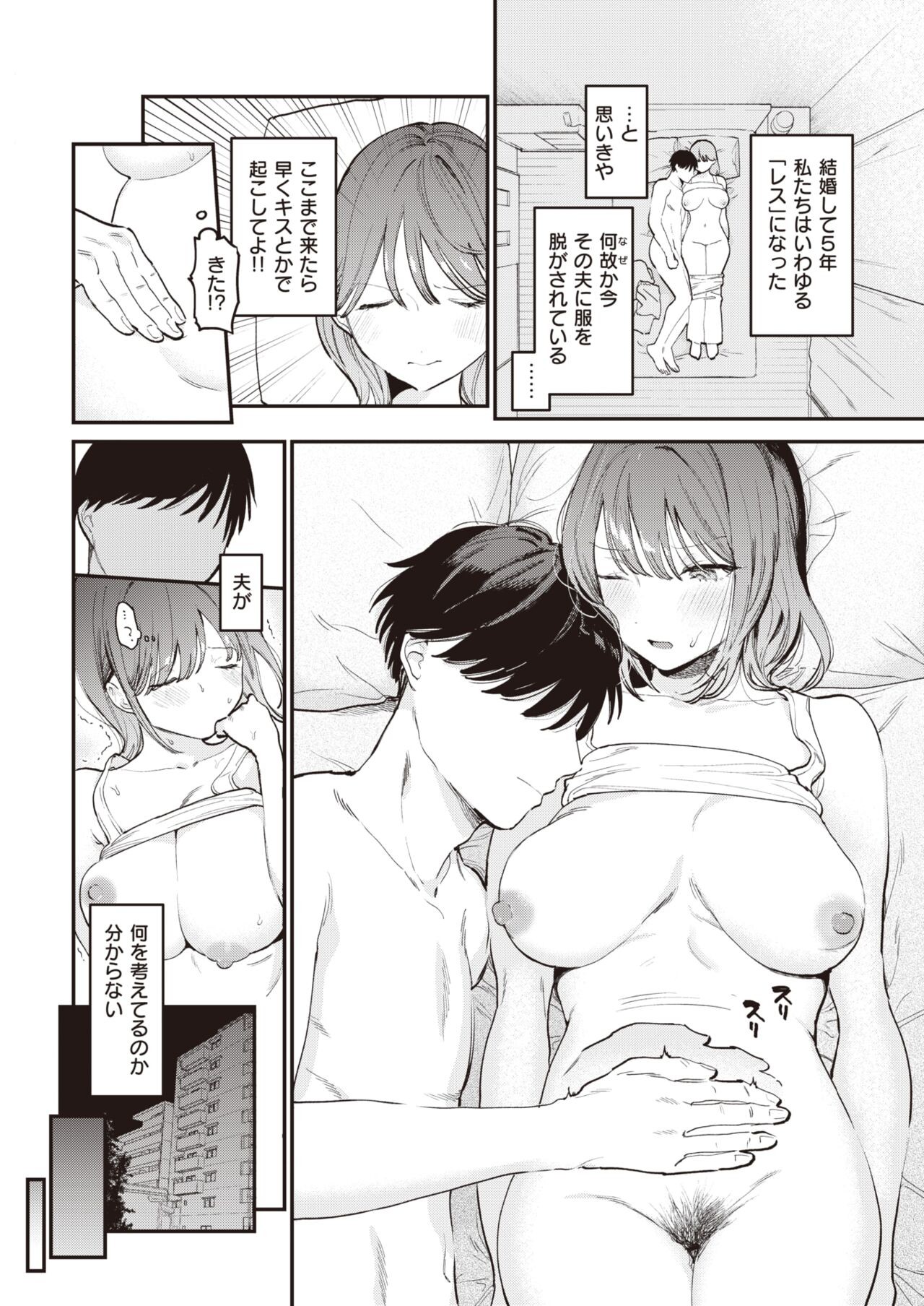 Page 284