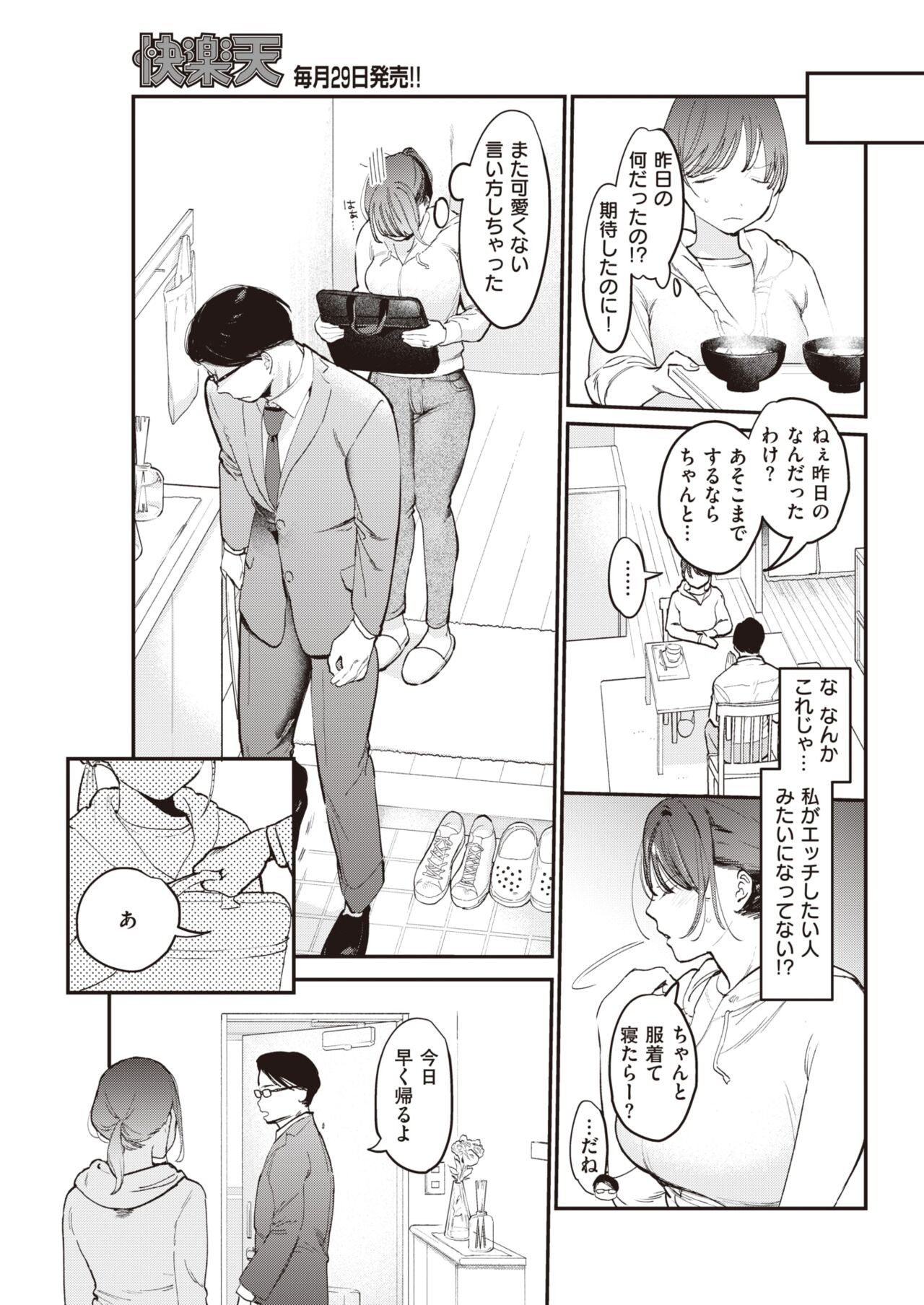 Page 285