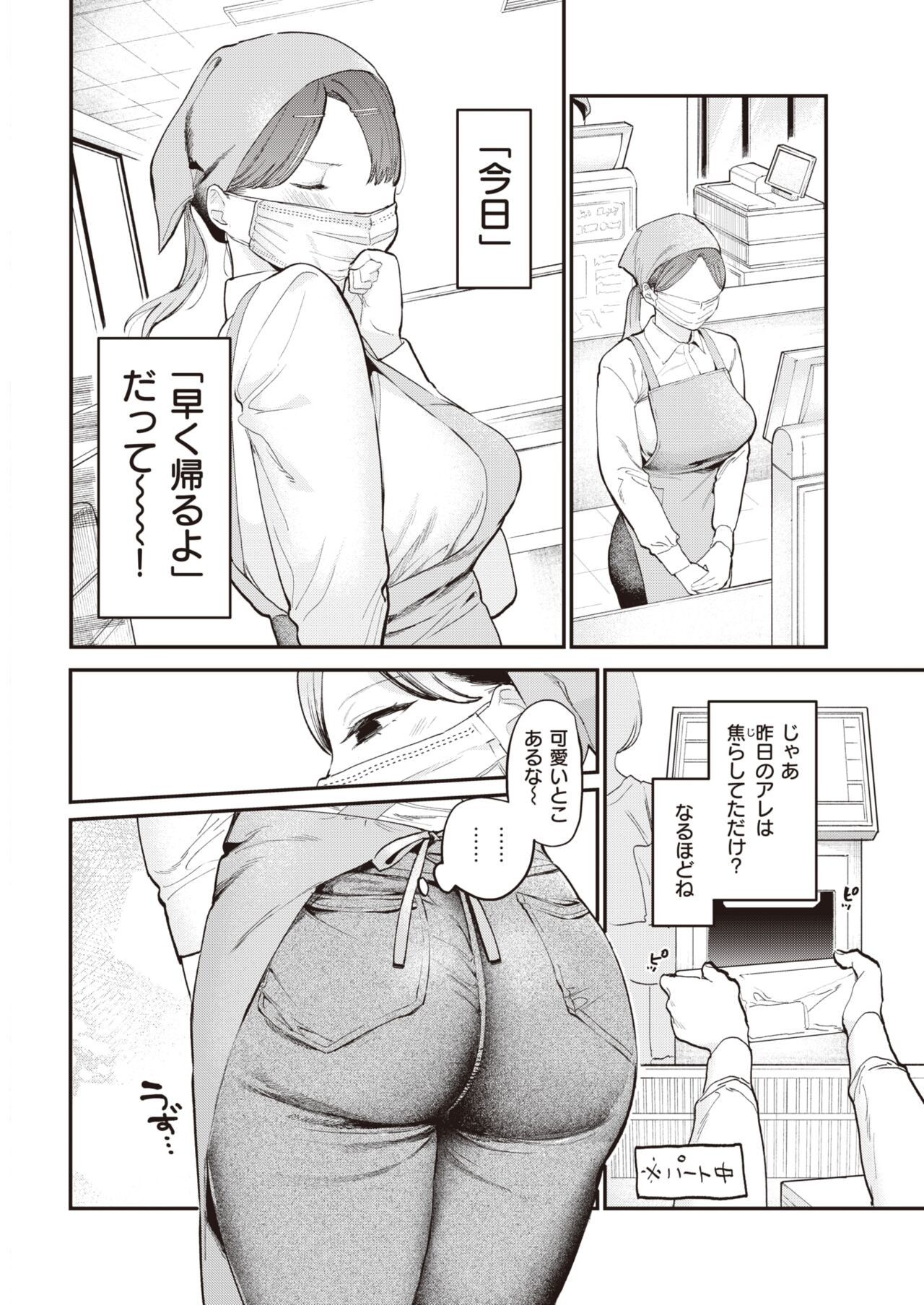 Page 286