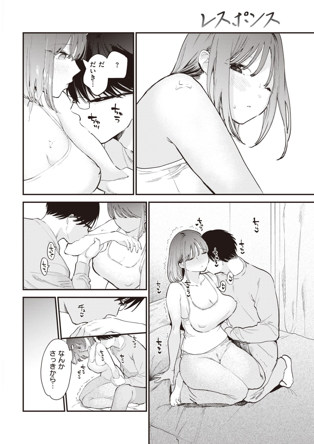 Page 288