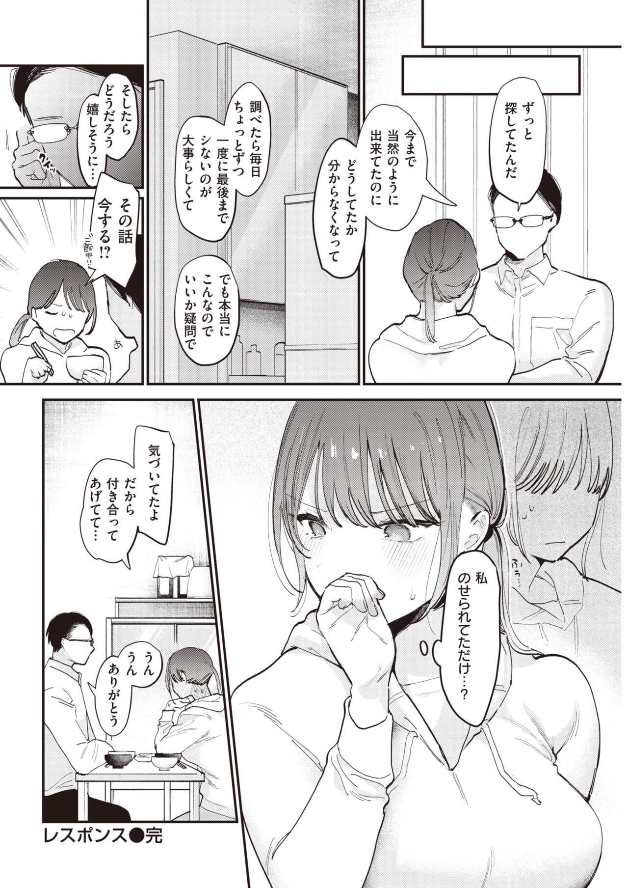 Page 302