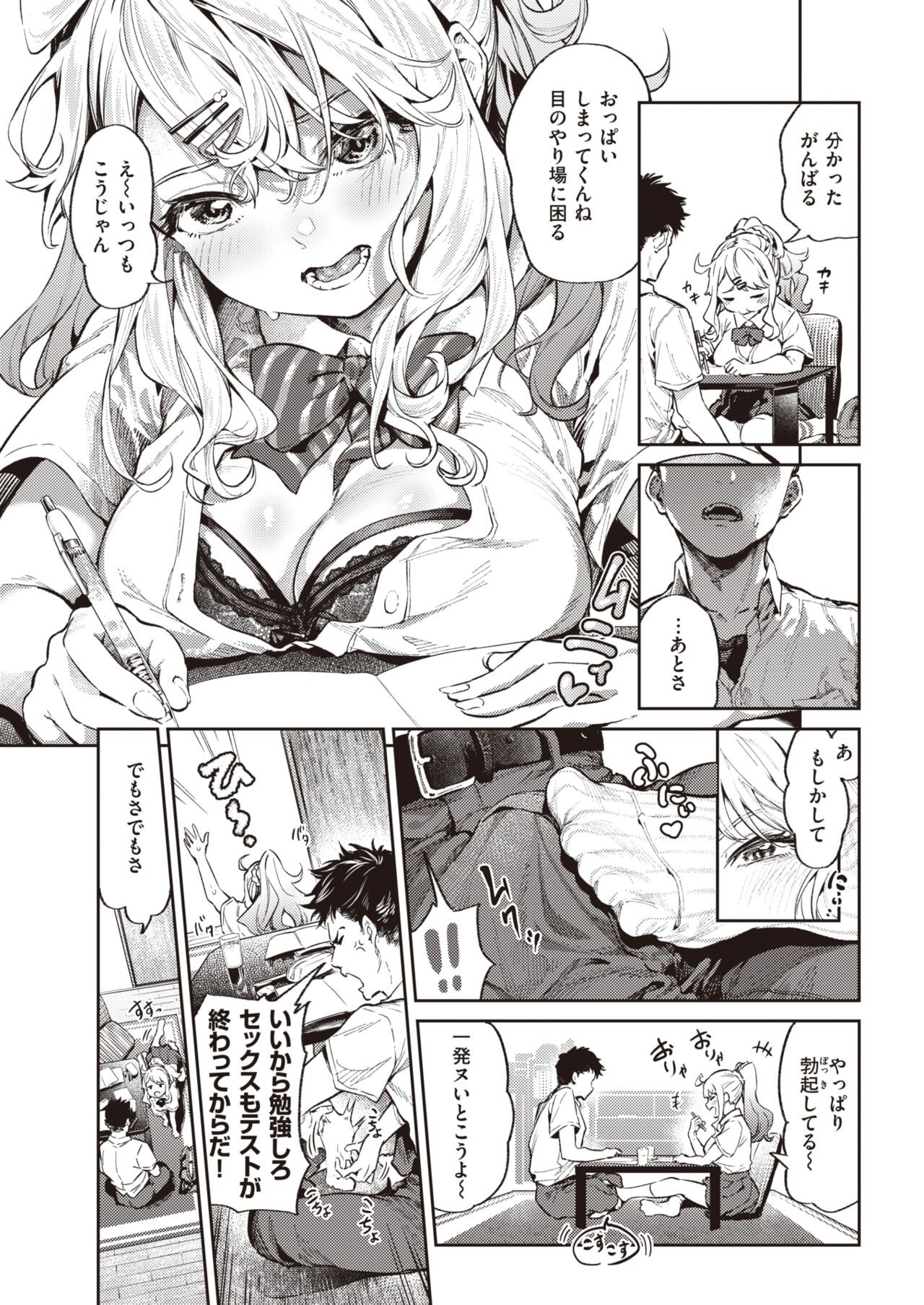 Page 305
