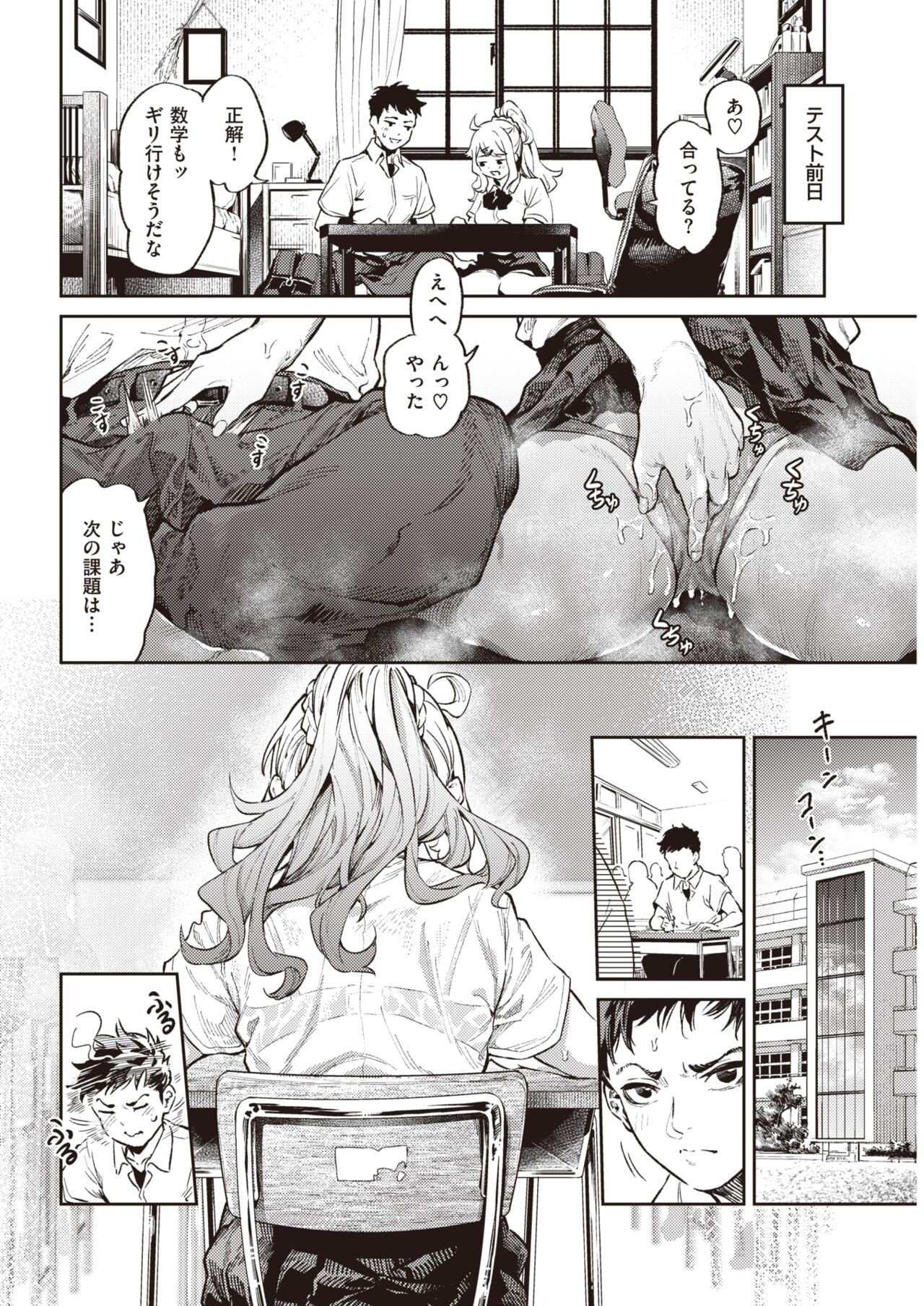 Page 310