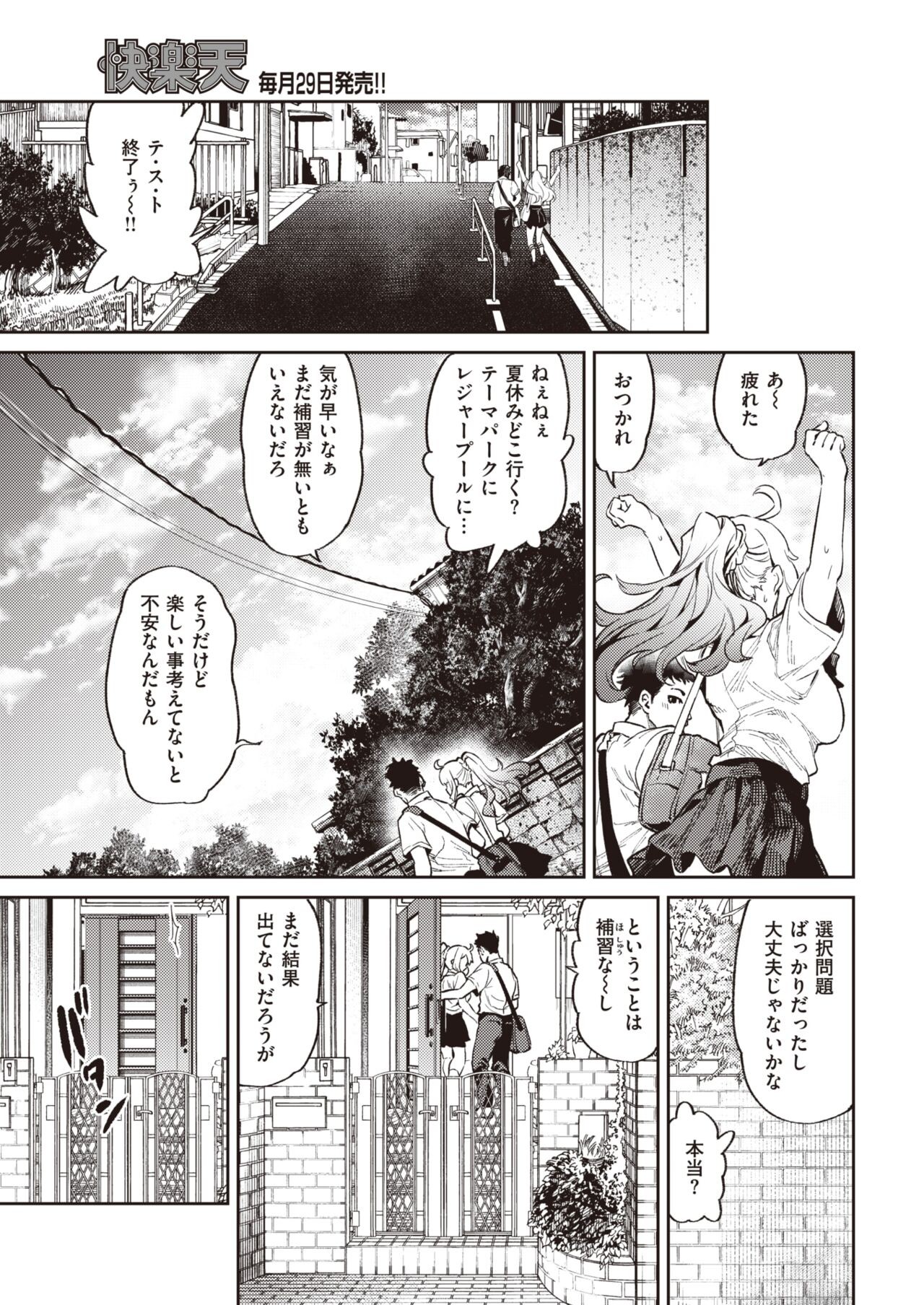 Page 311