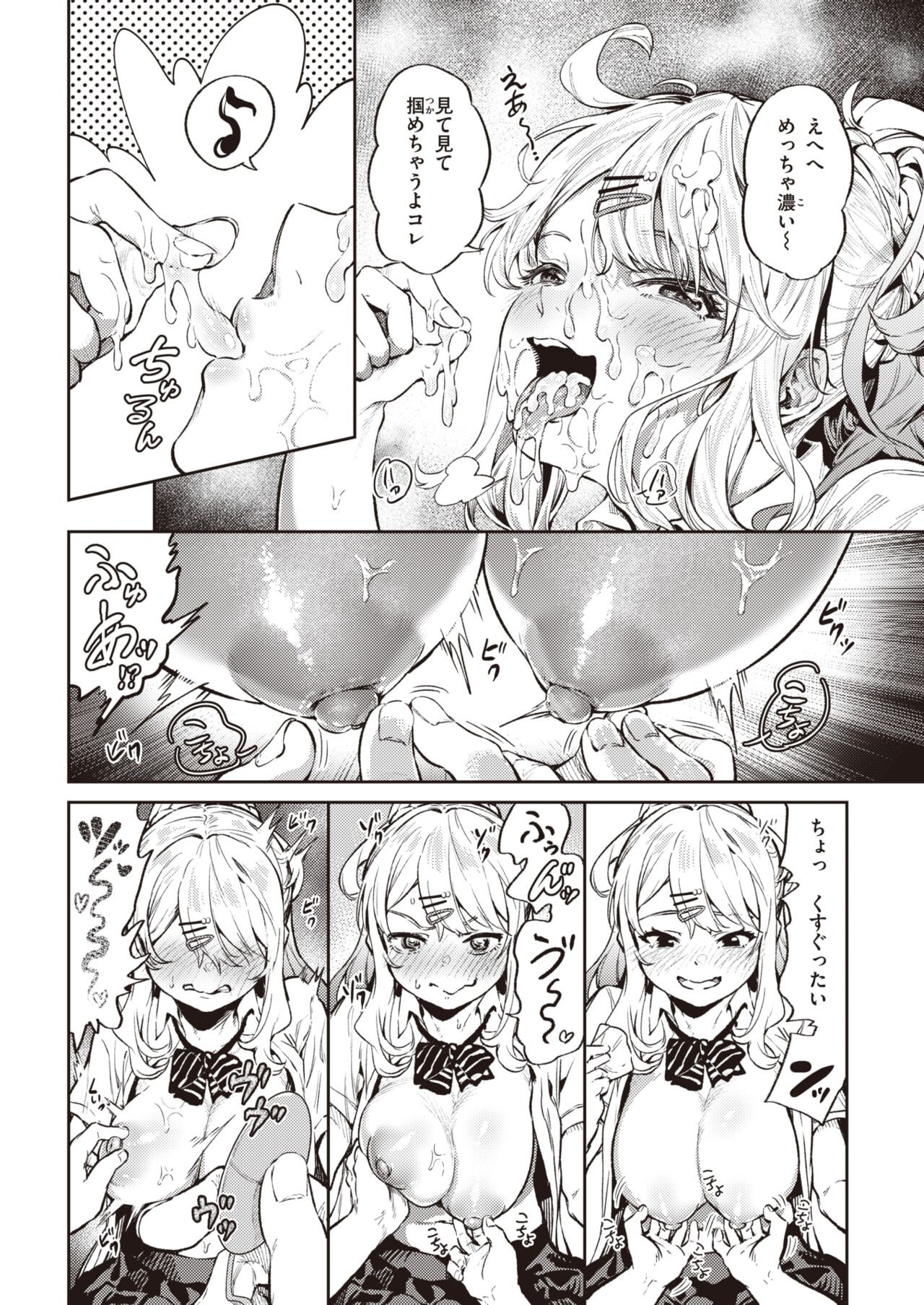 Page 314