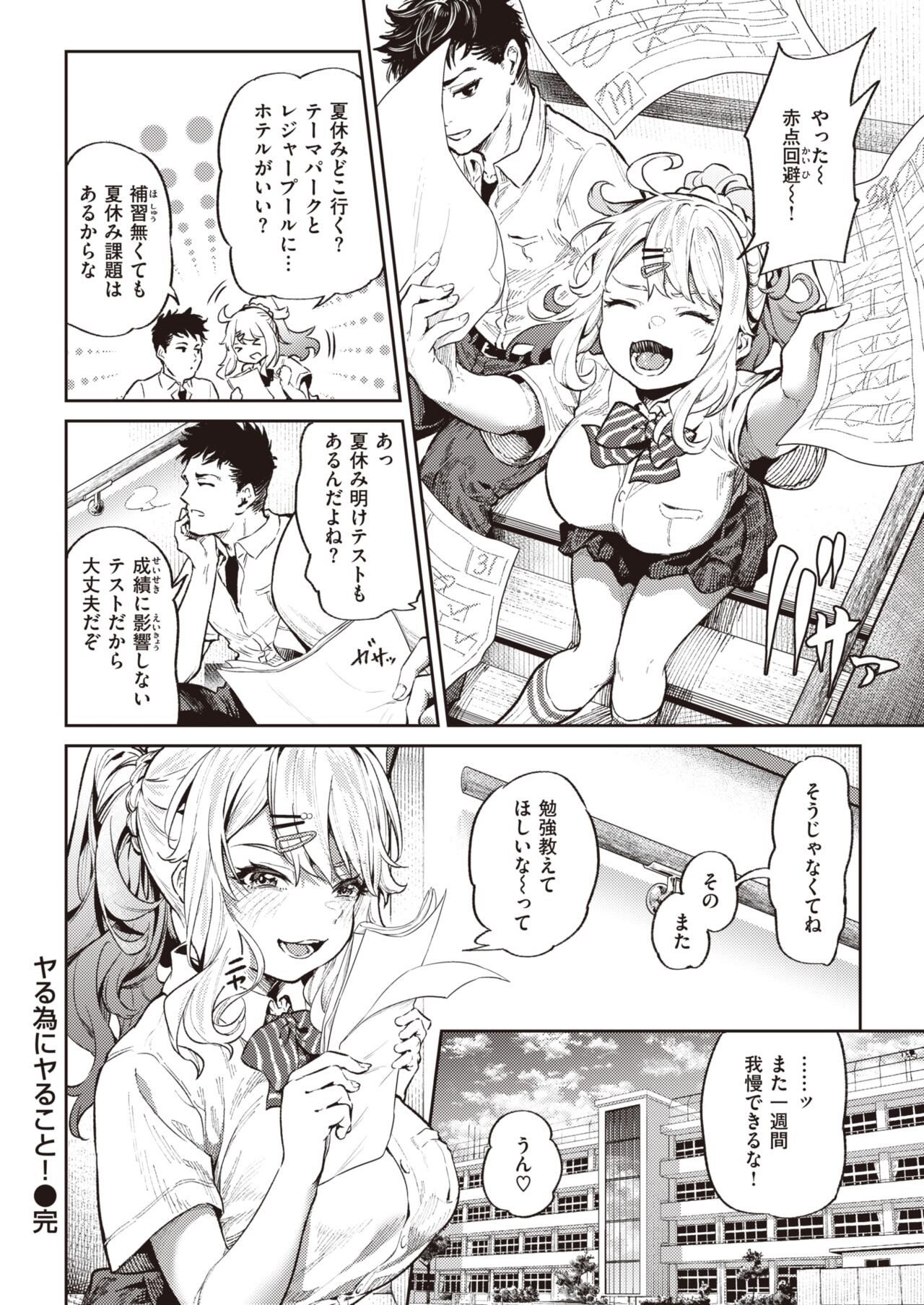Page 324