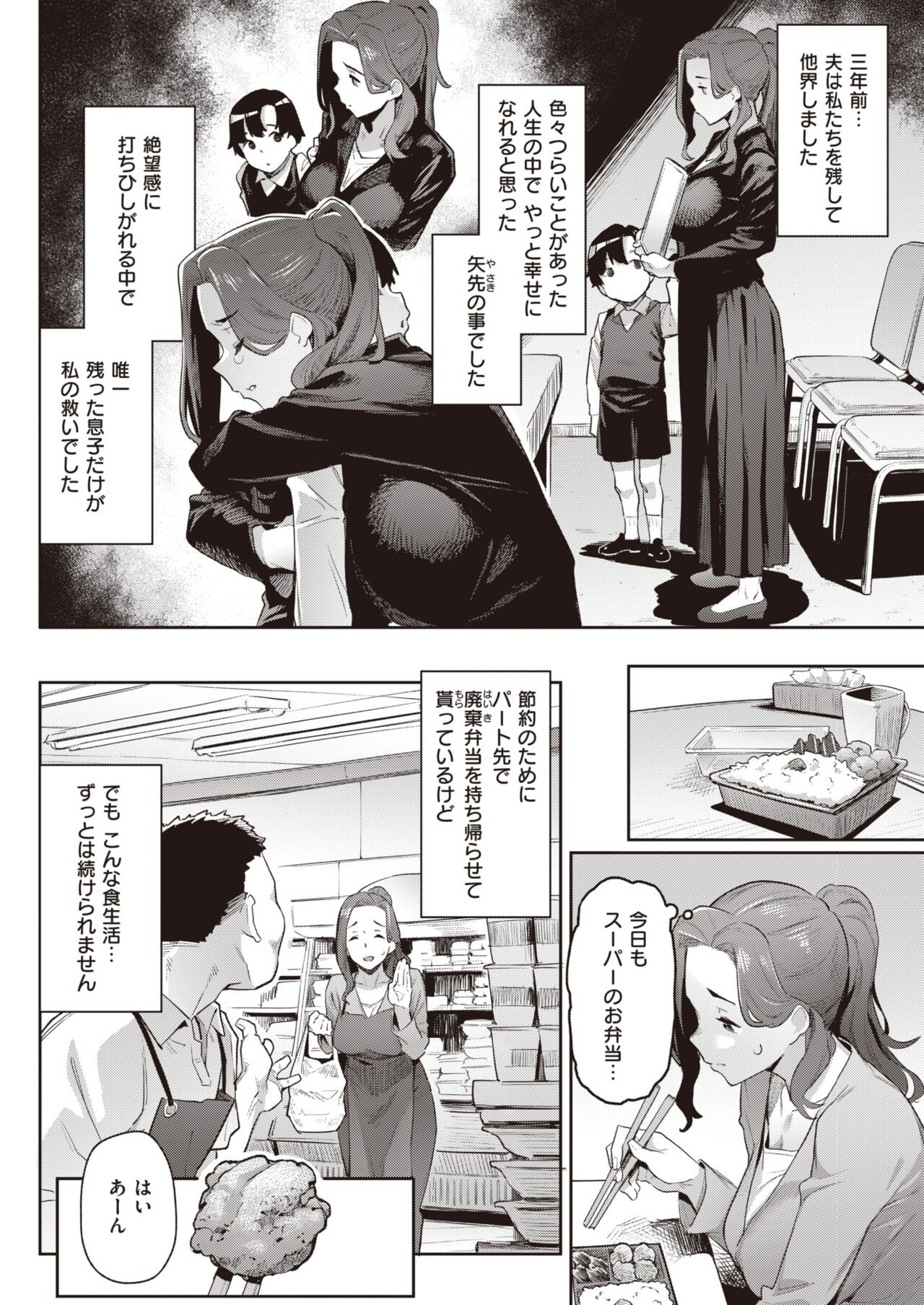 Page 326