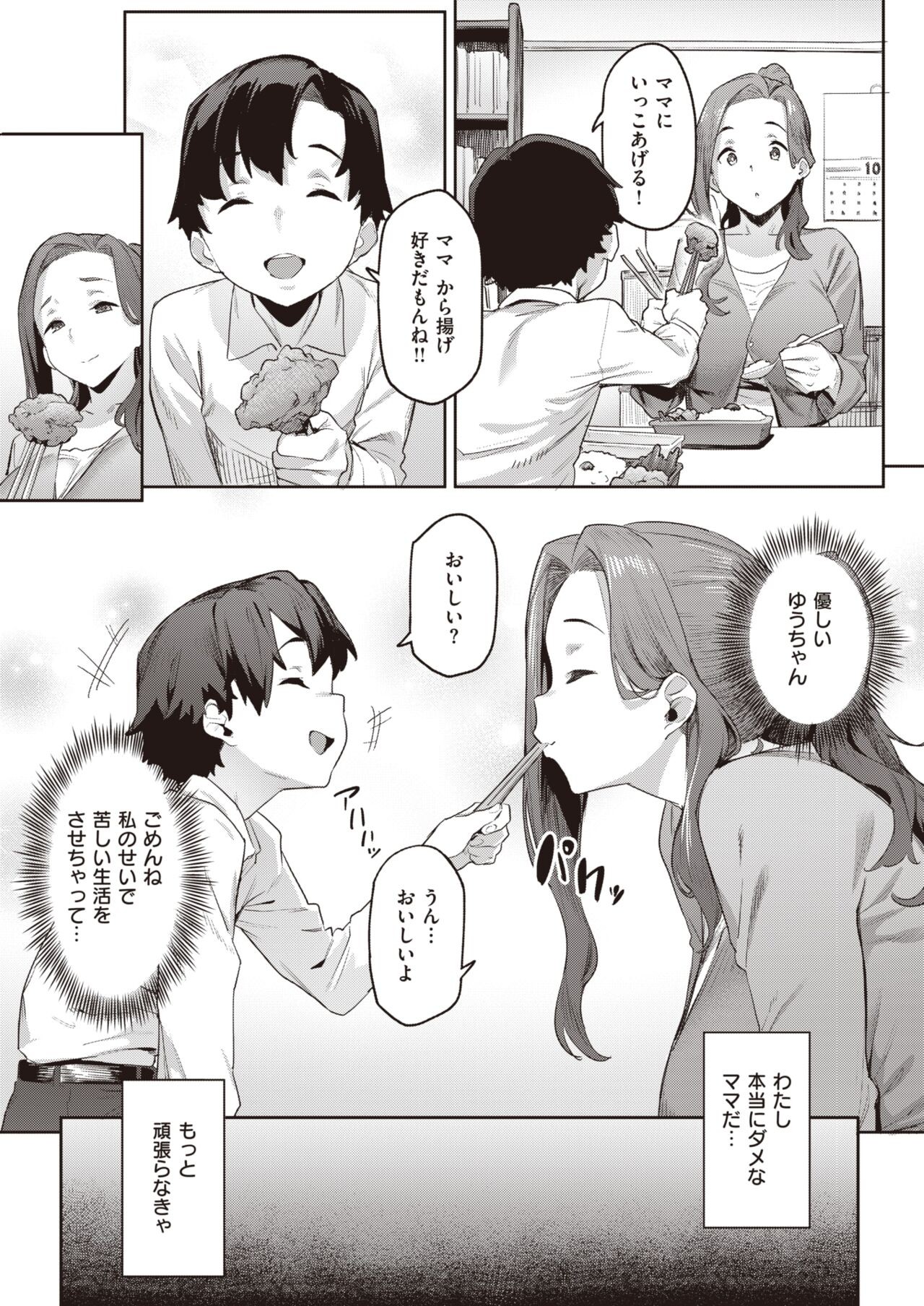 Page 327