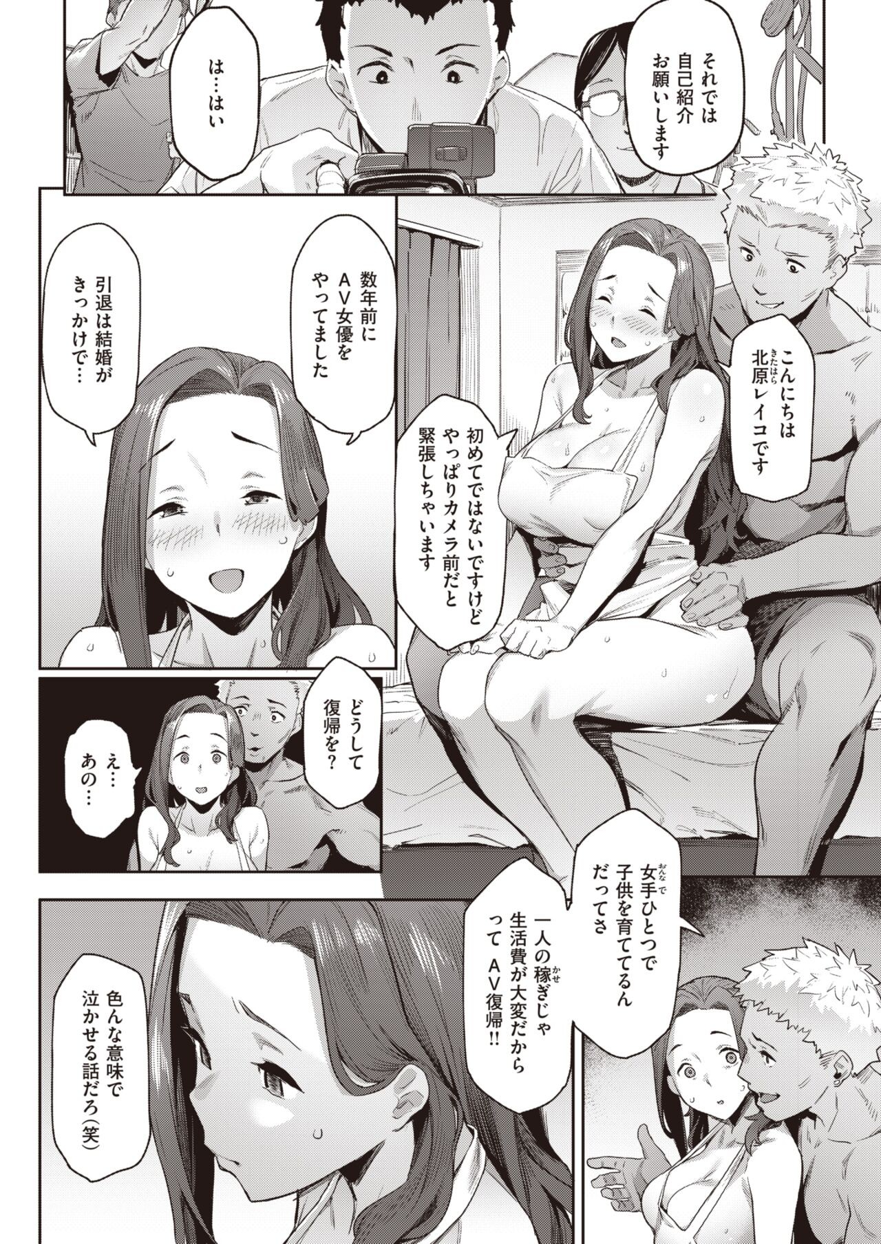 Page 328