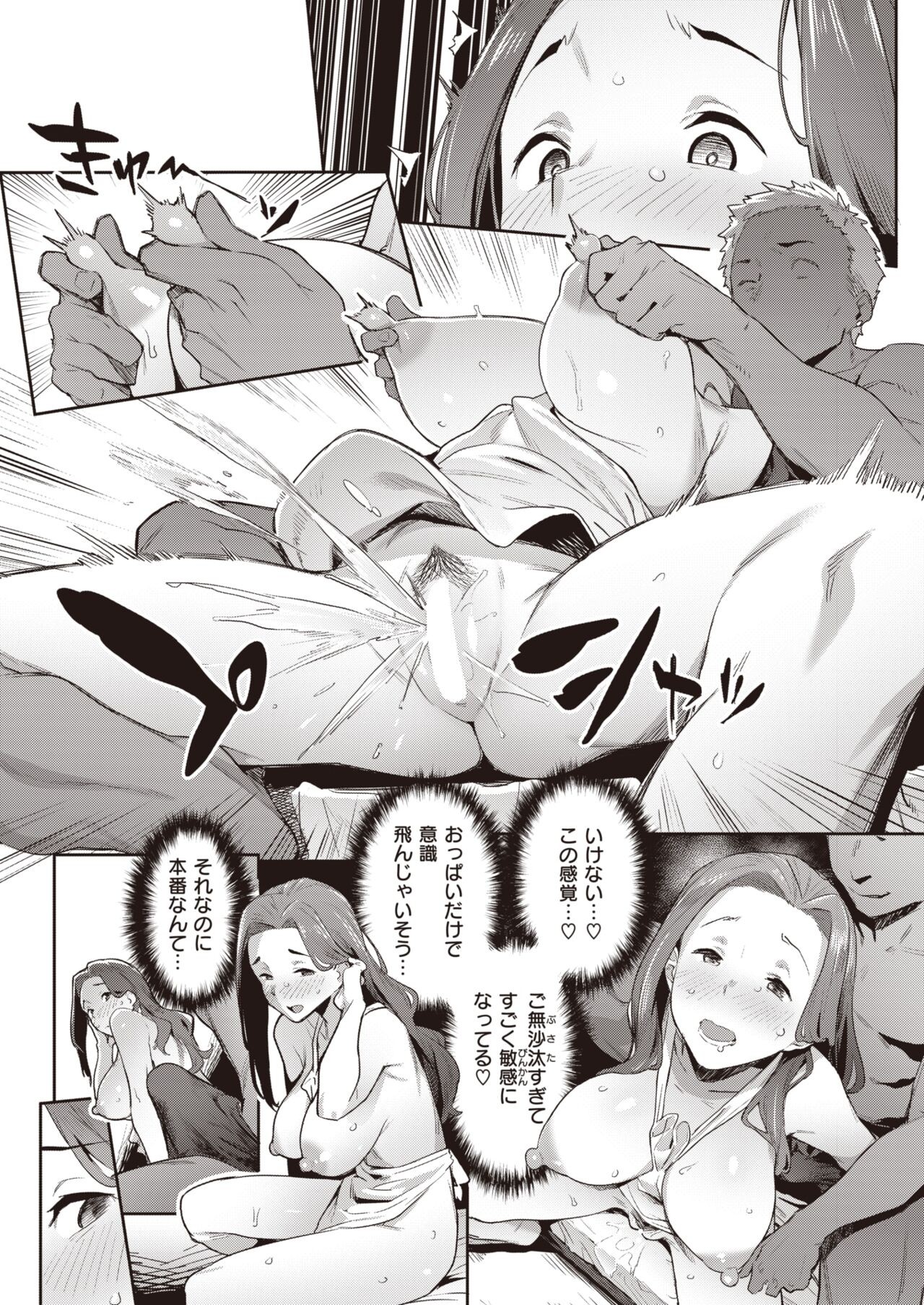 Page 330
