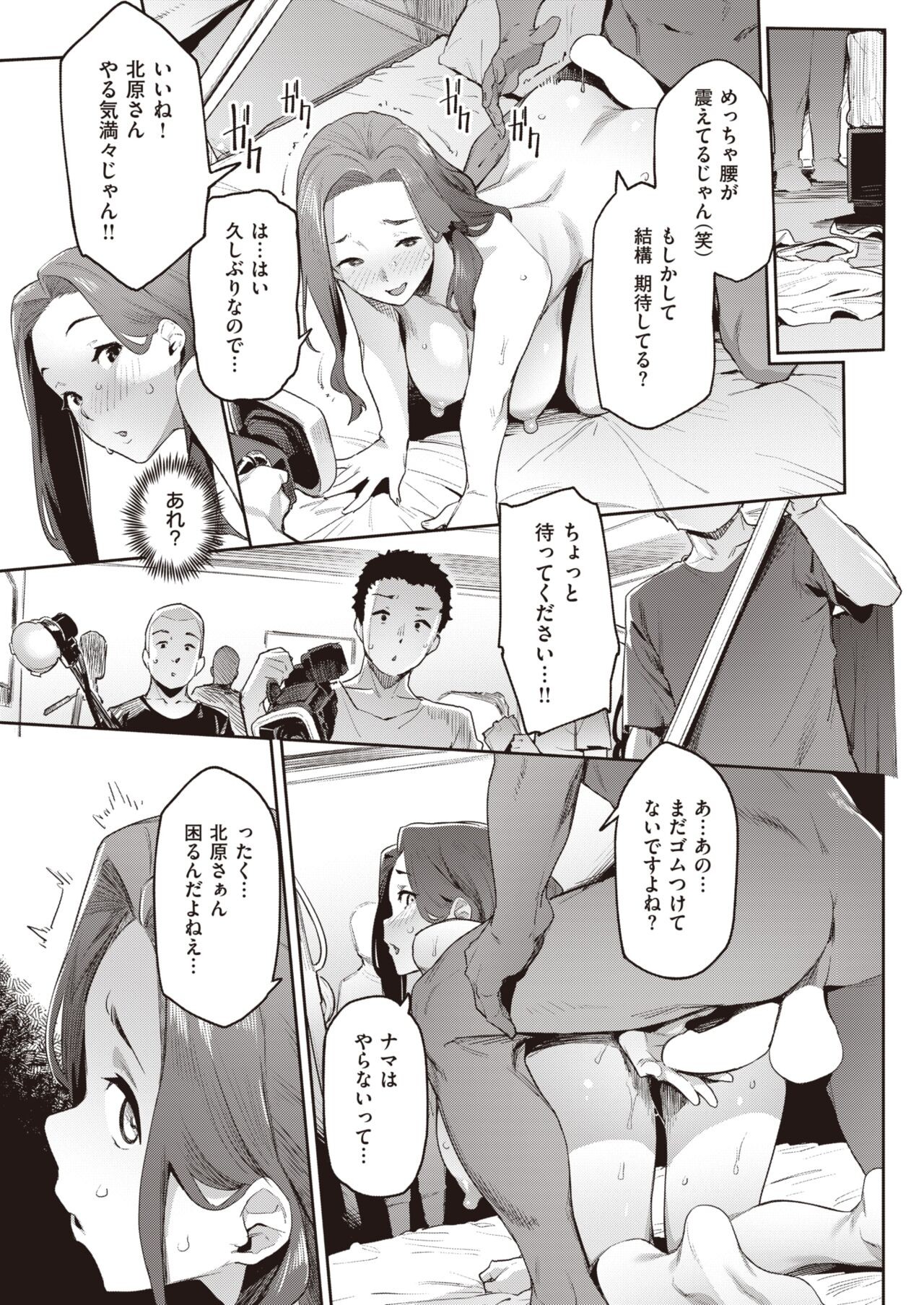 Page 331