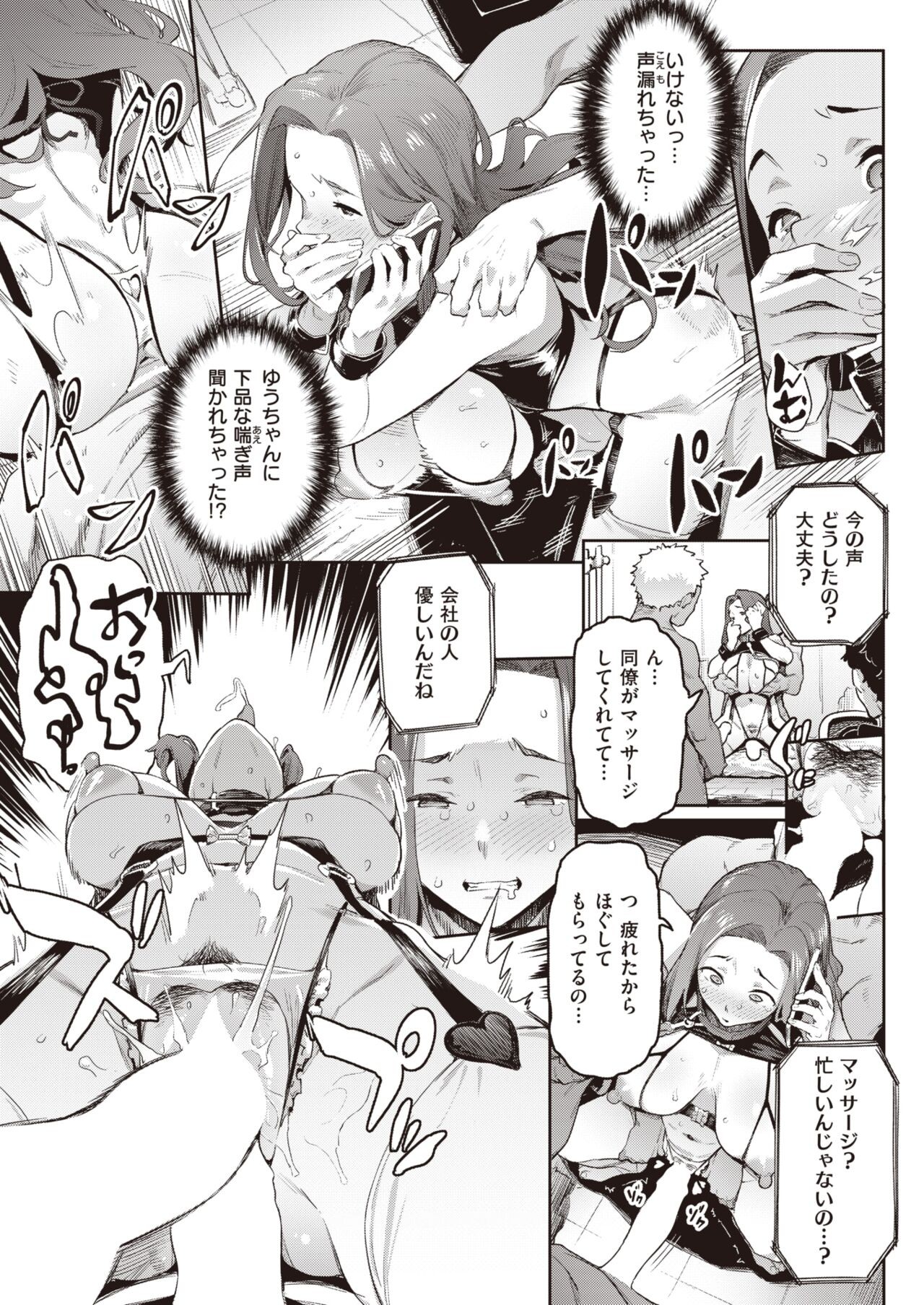 Page 341