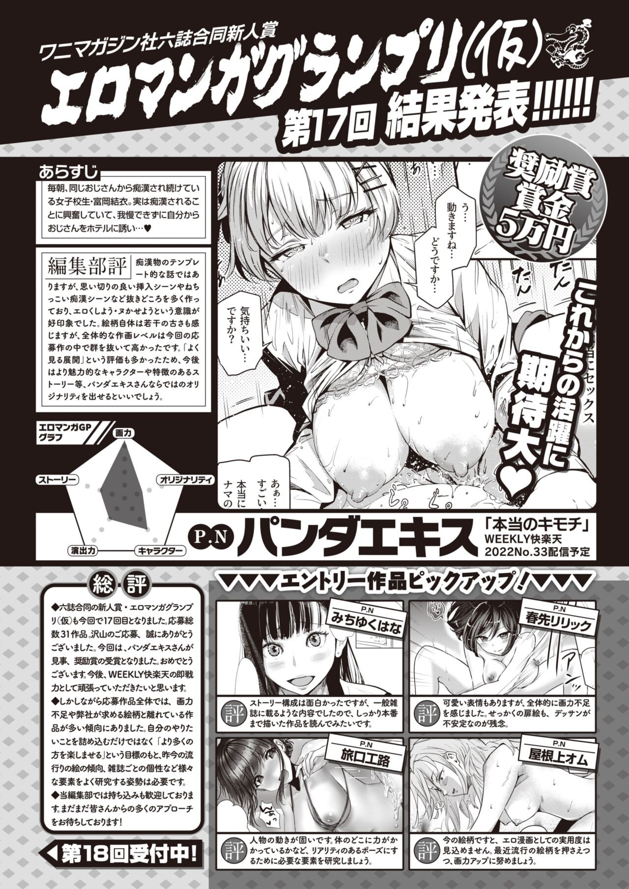 Page 348