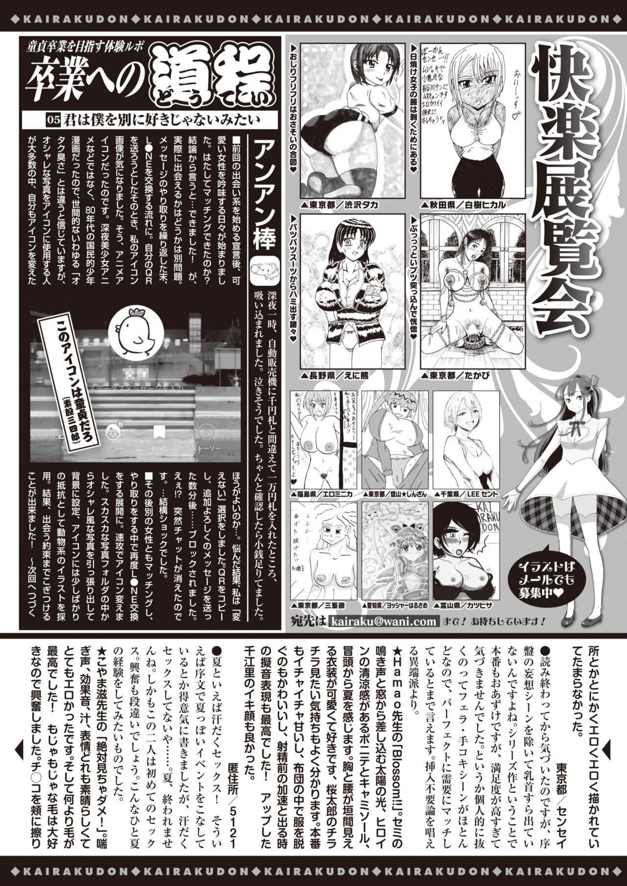 Page 352