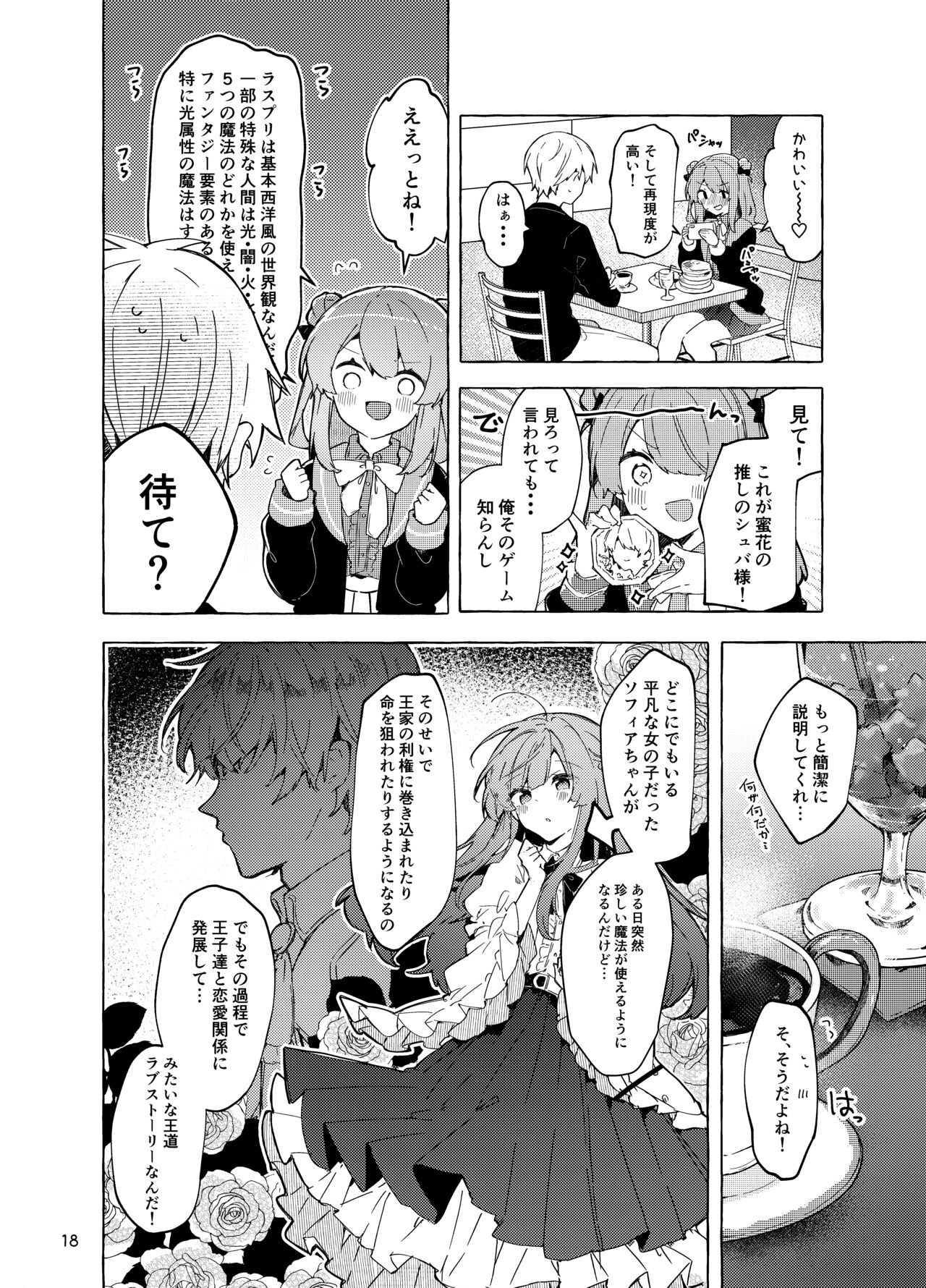Page 19