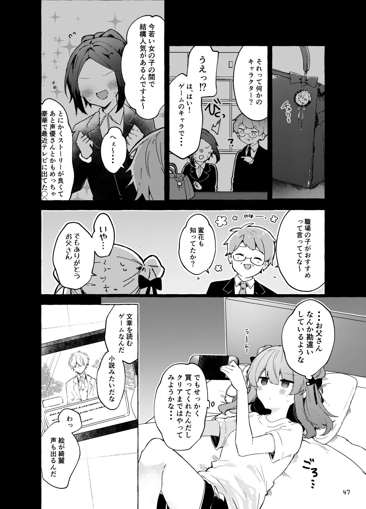 Page 48