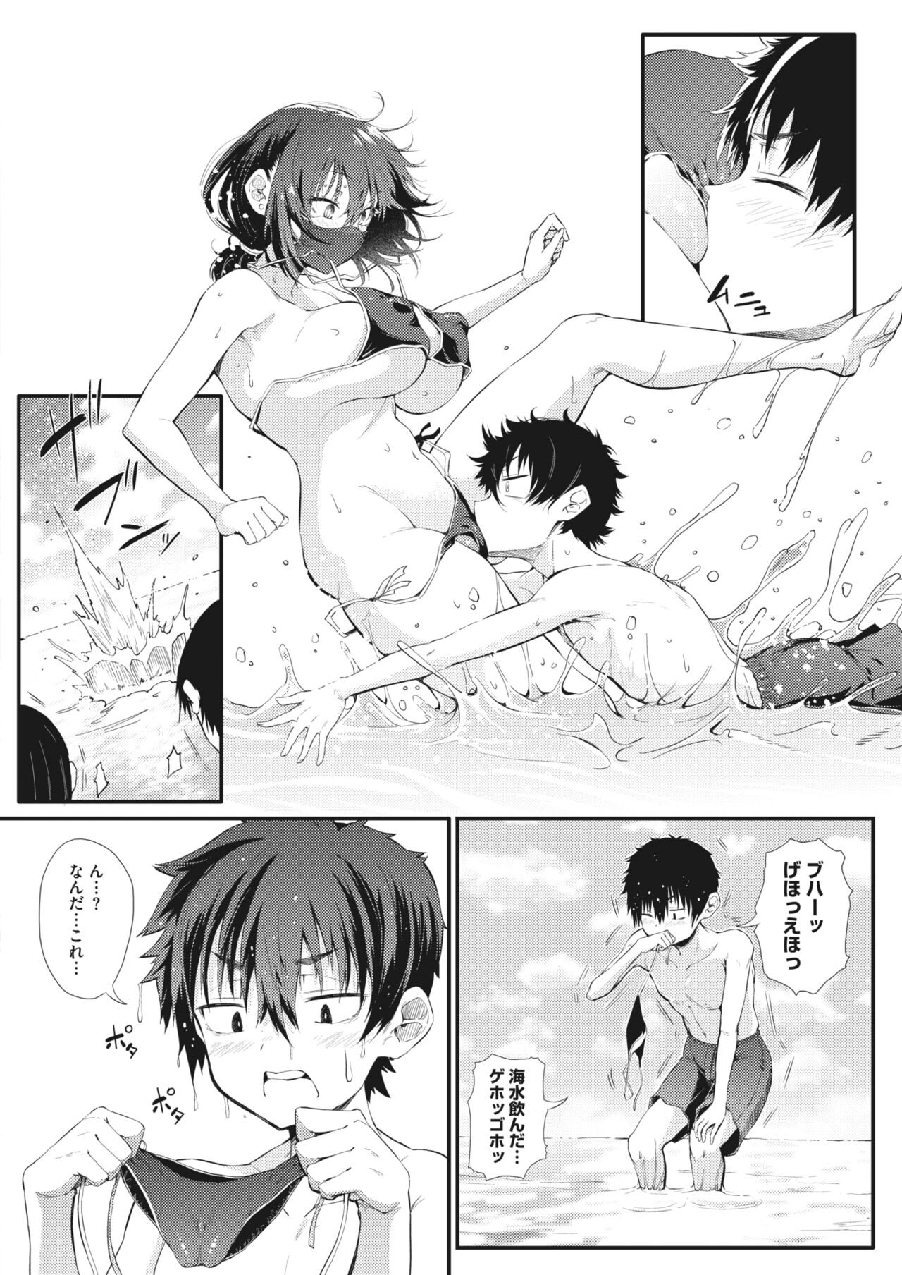 Page 128