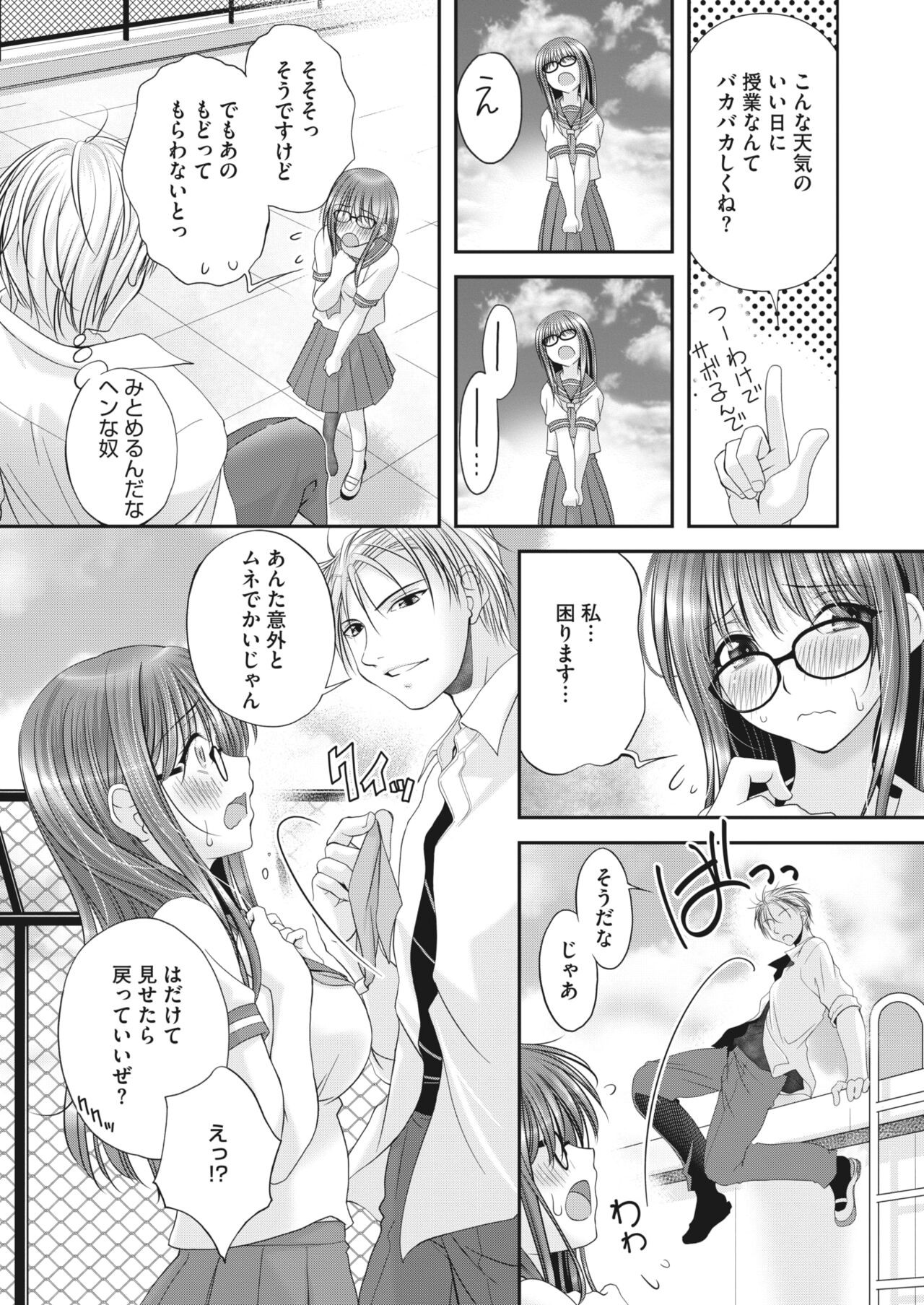 Page 150
