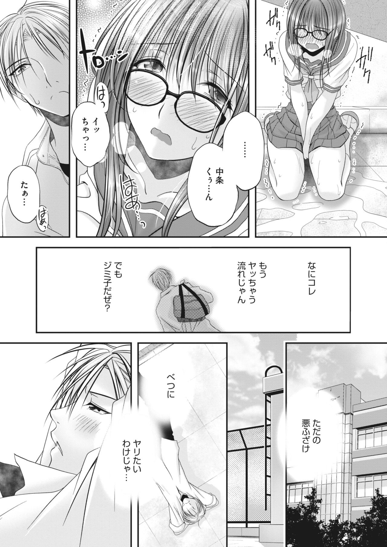 Page 159