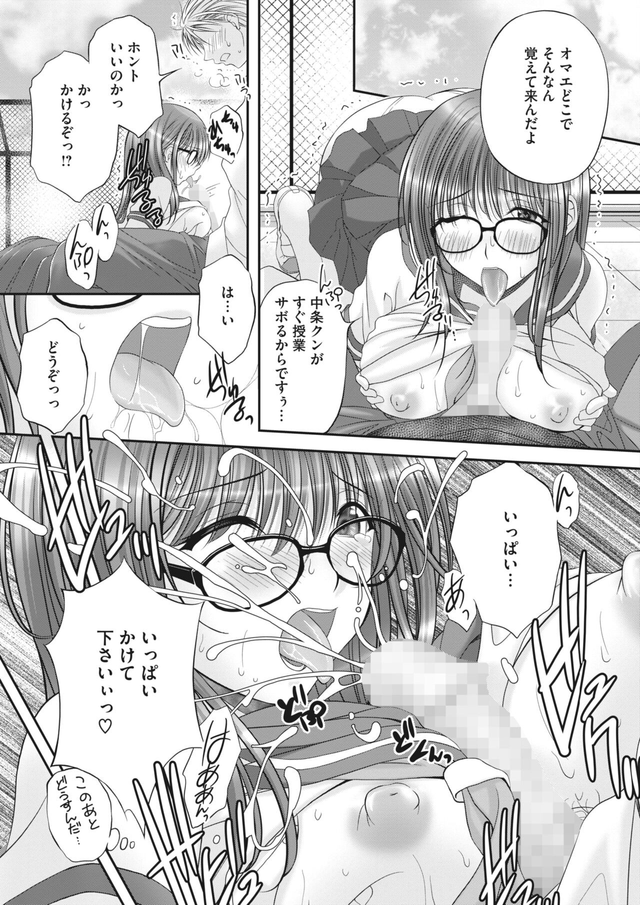 Page 163