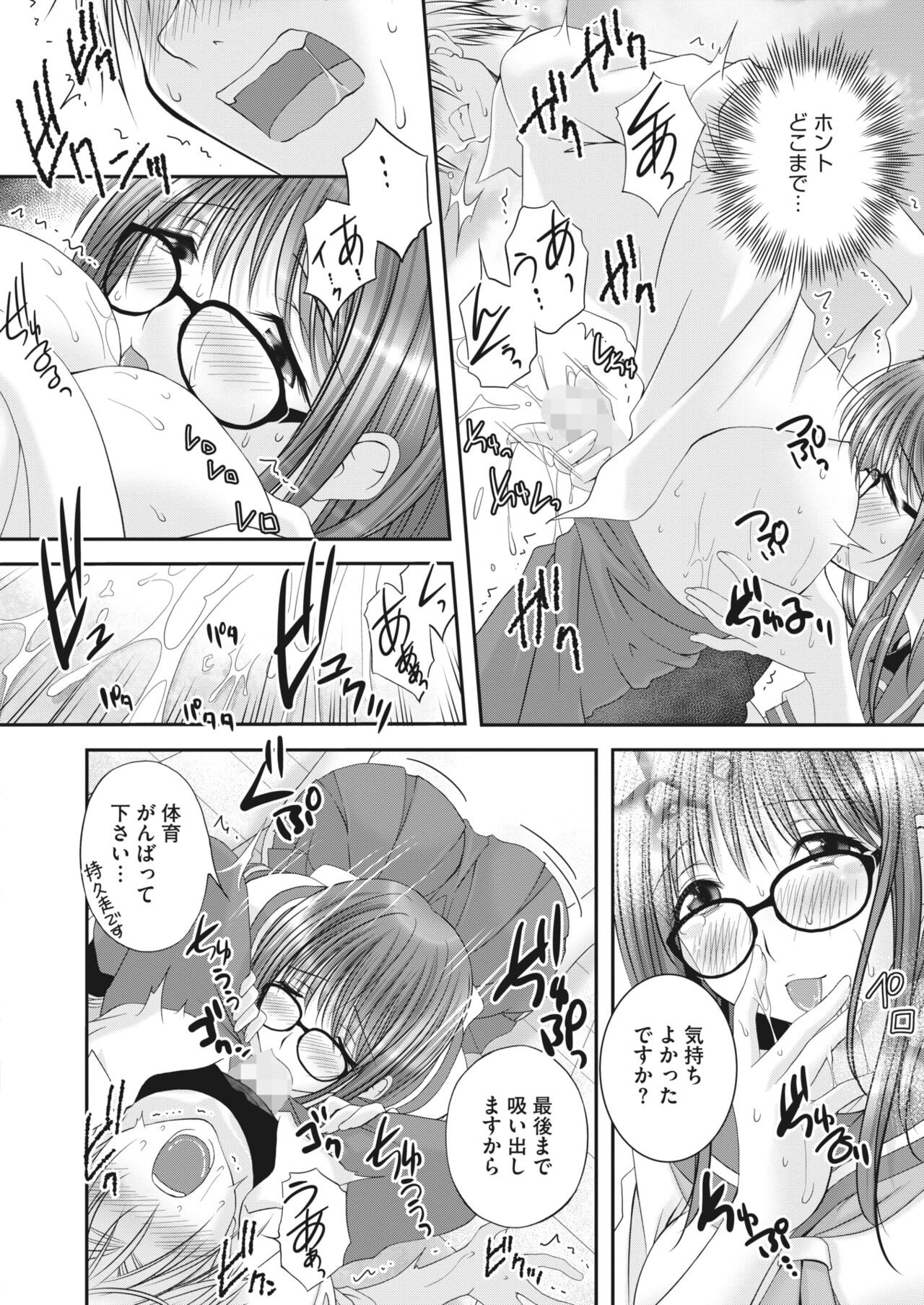 Page 164