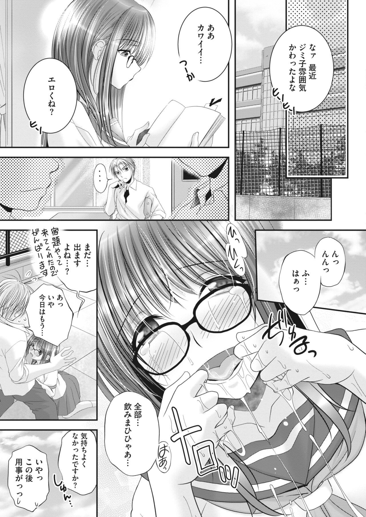 Page 165