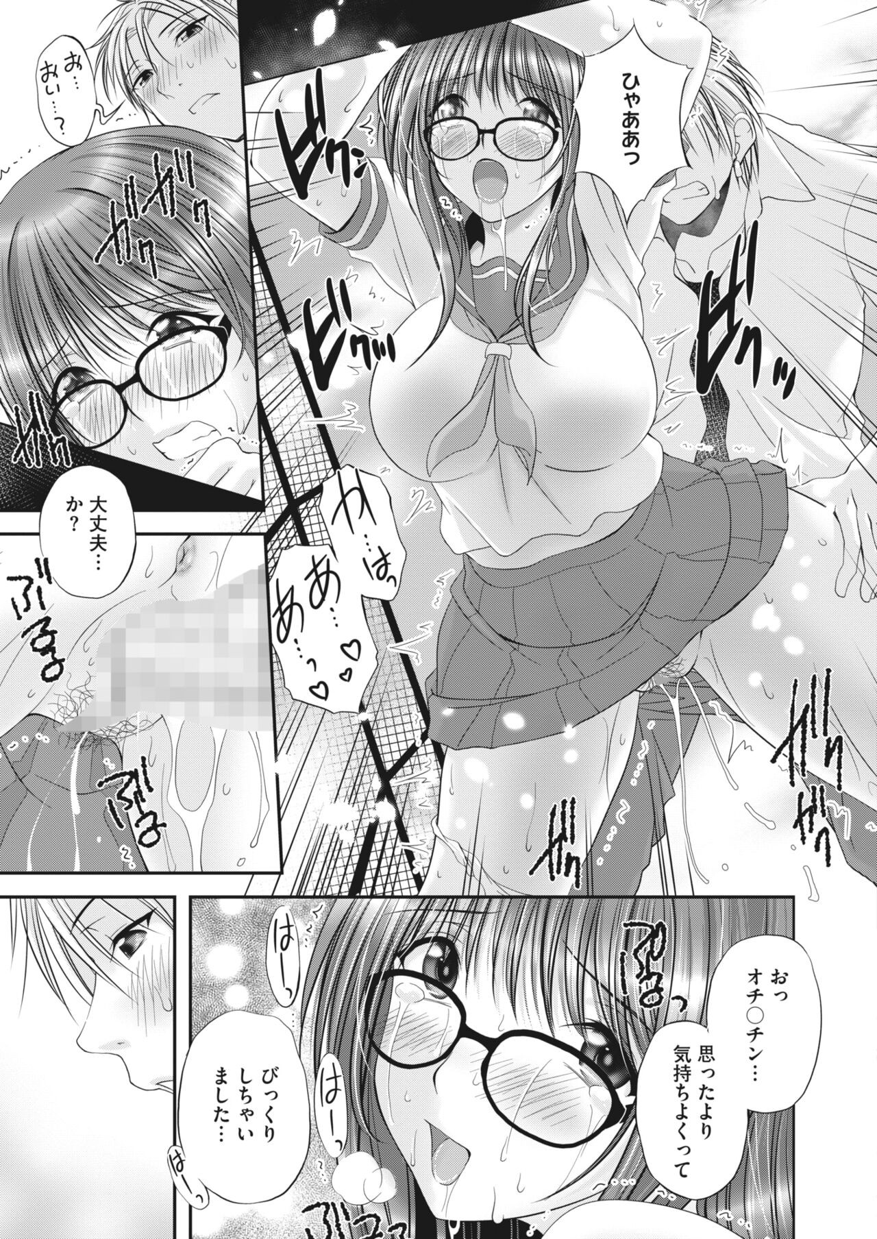 Page 167