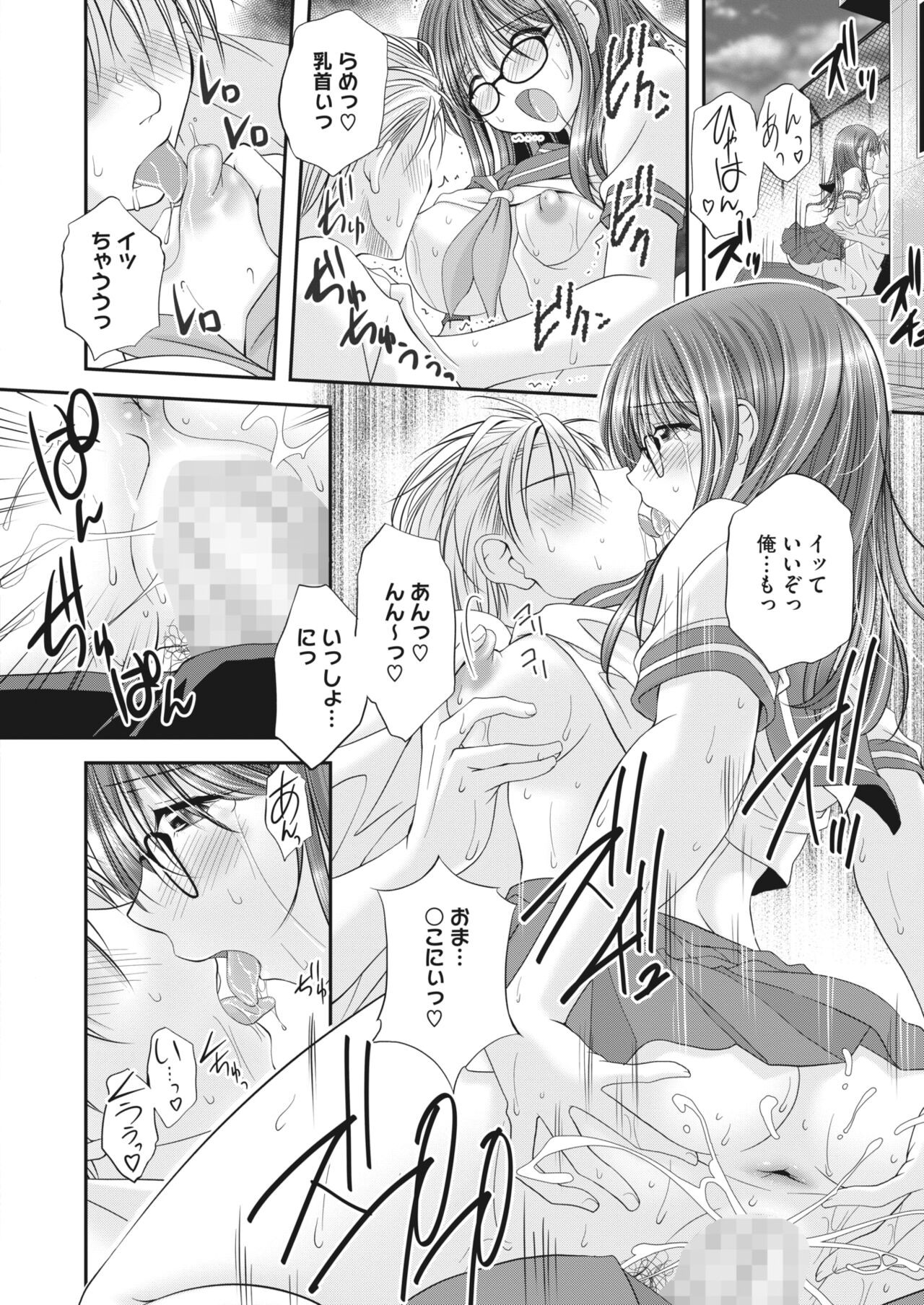 Page 170