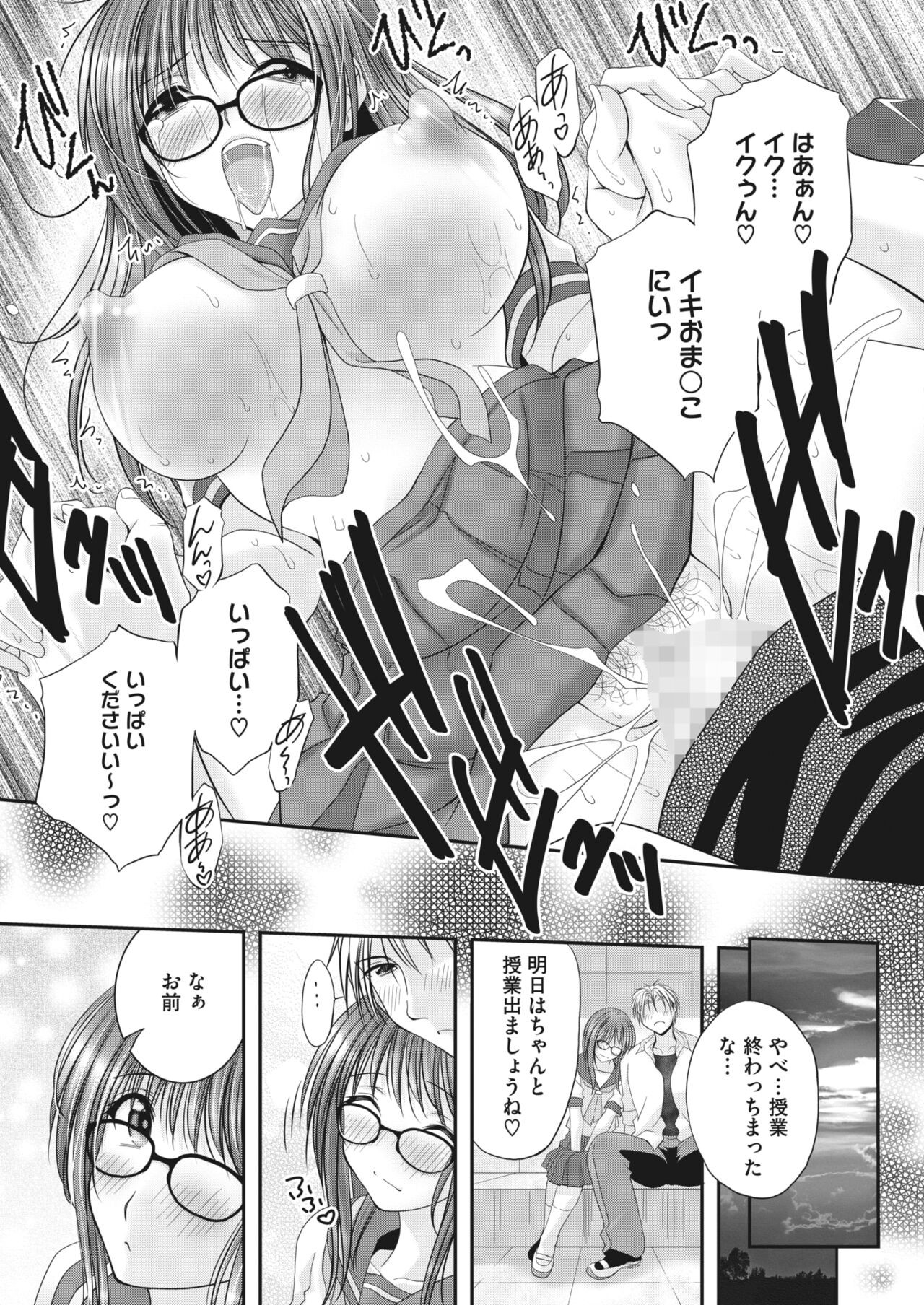 Page 171