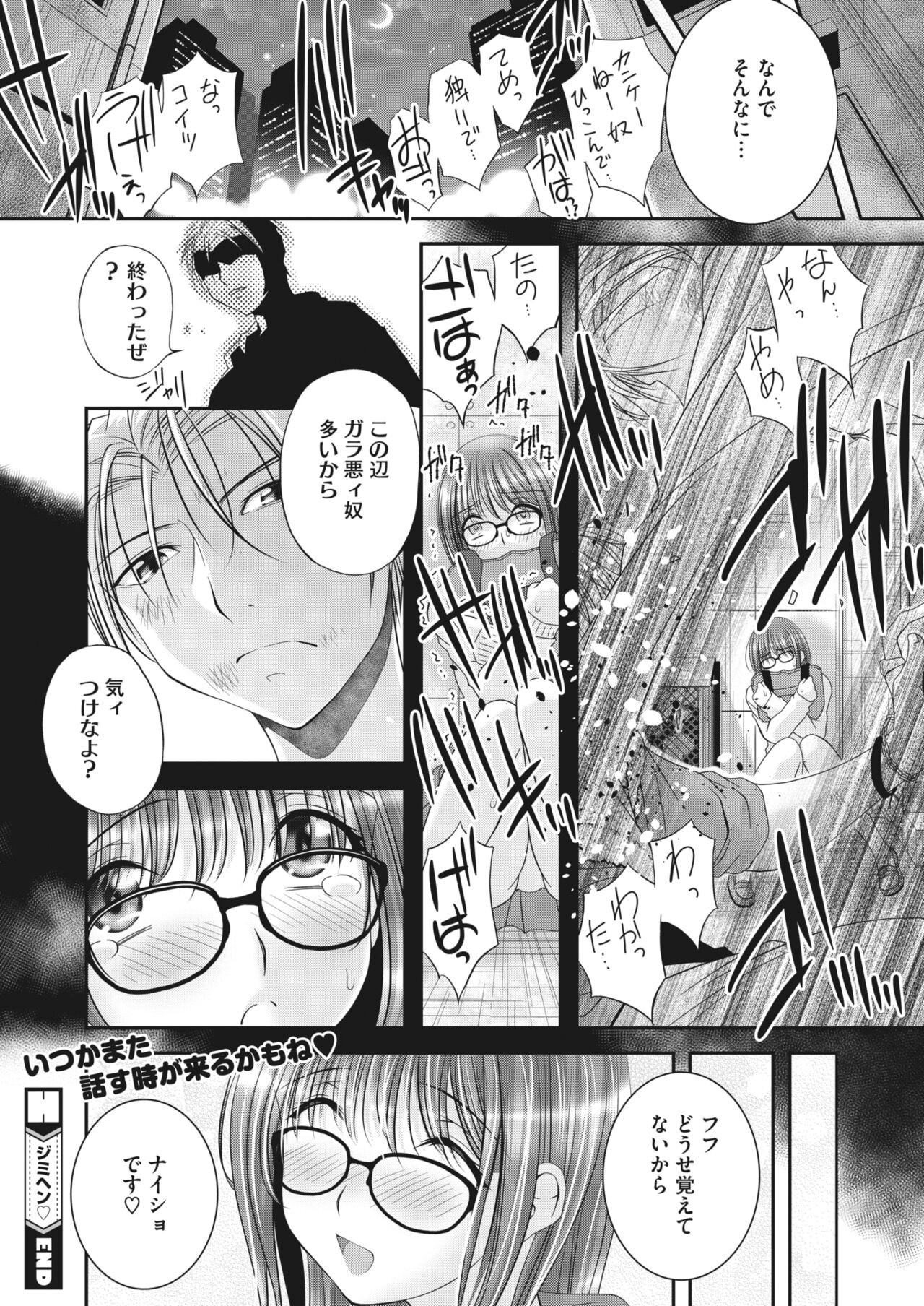 Page 172
