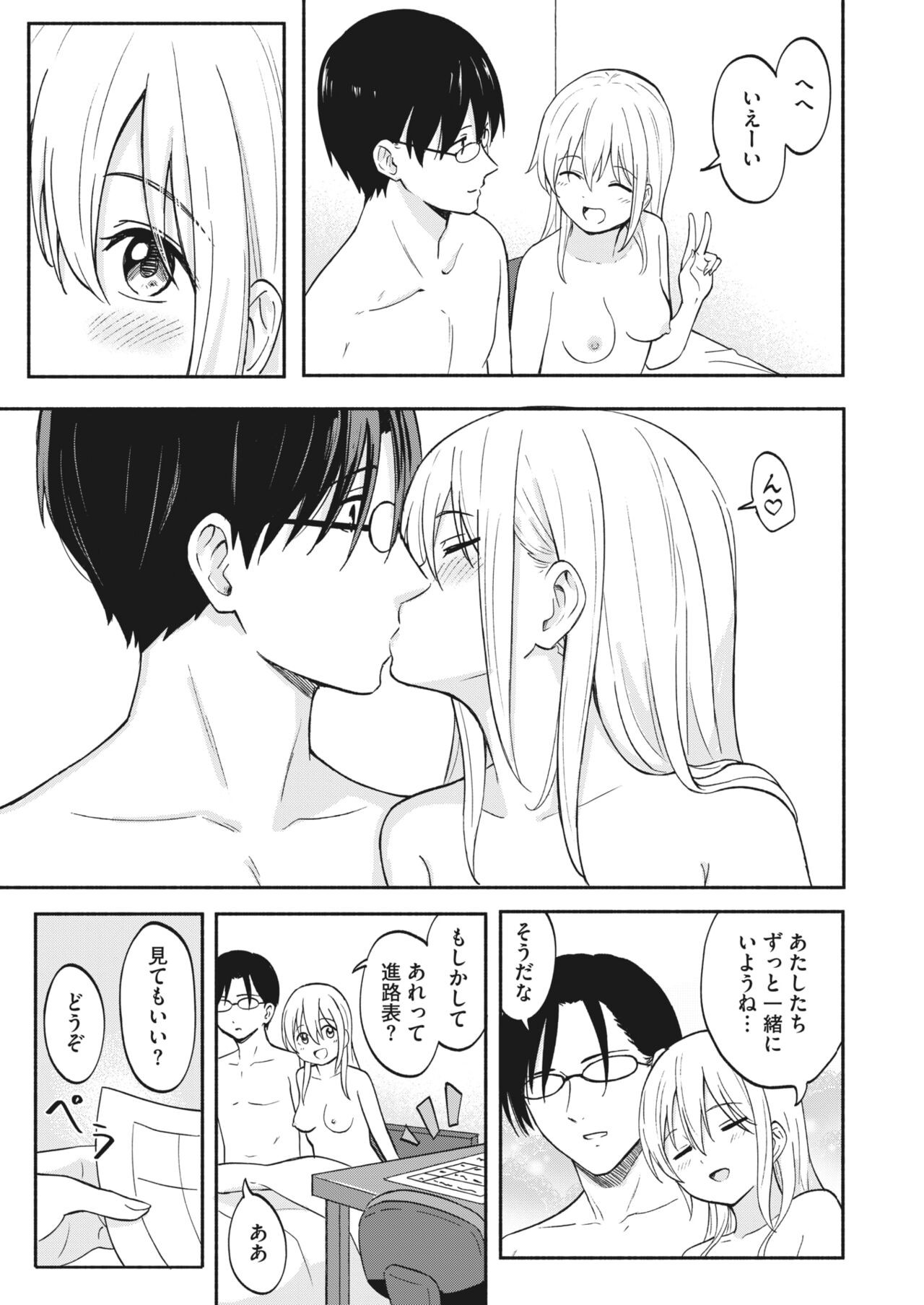 Page 175