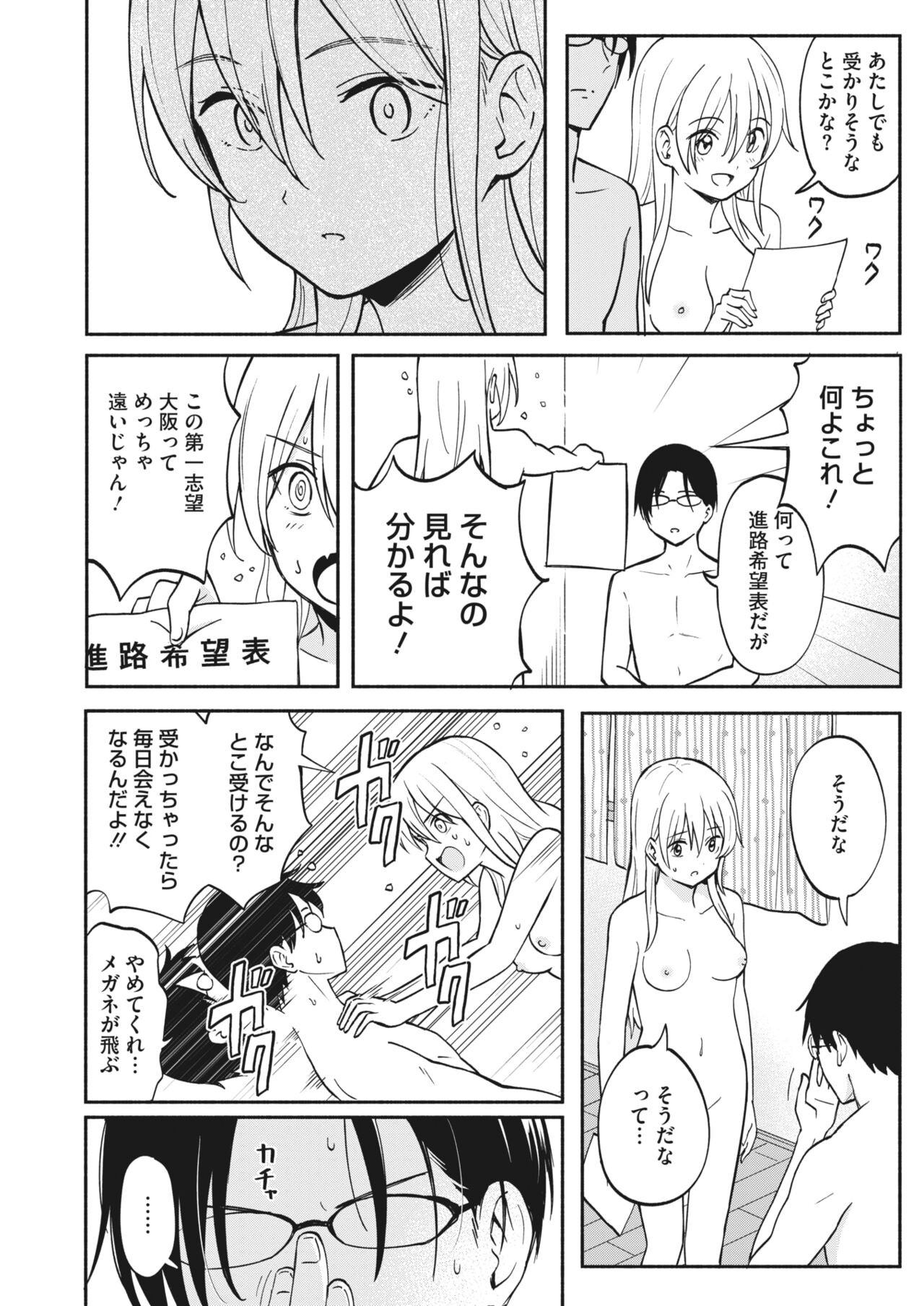 Page 176