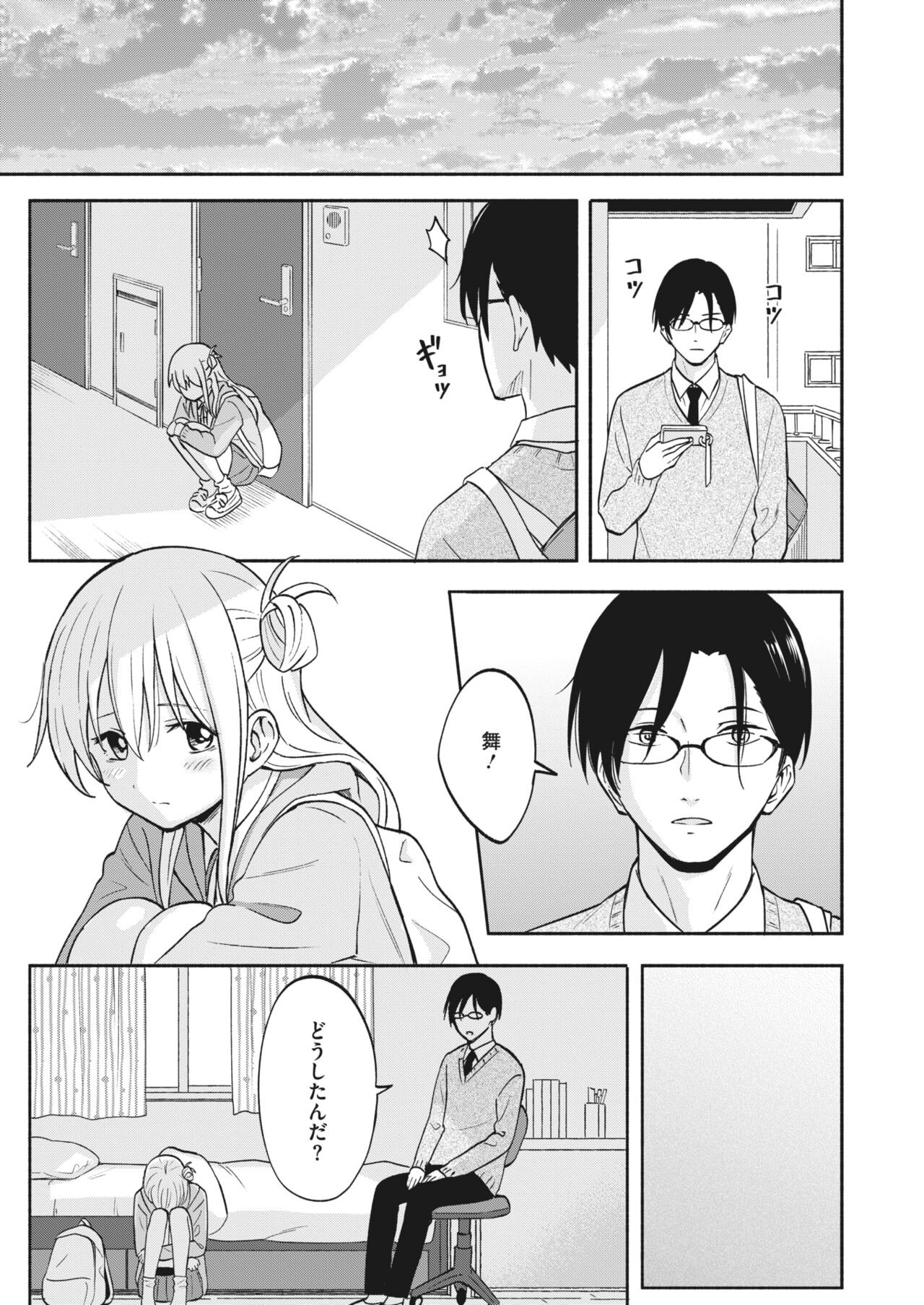 Page 181