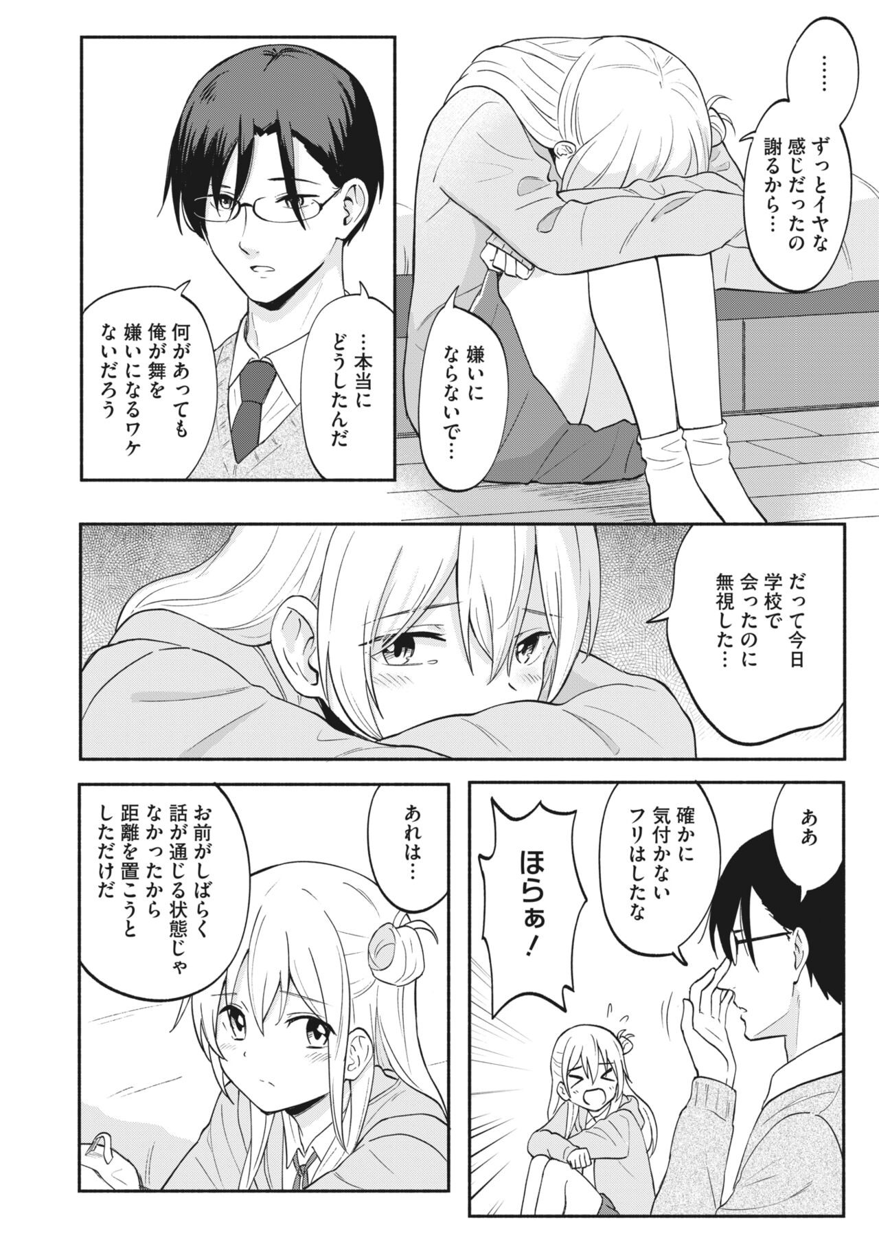 Page 182