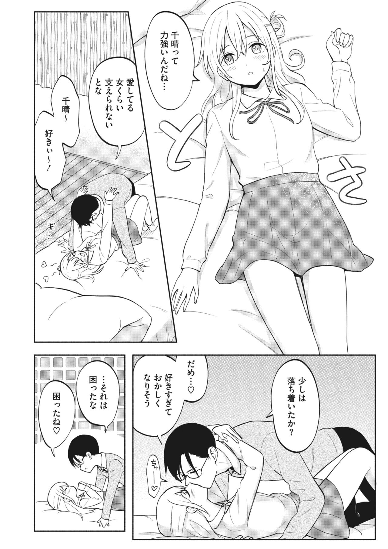 Page 188
