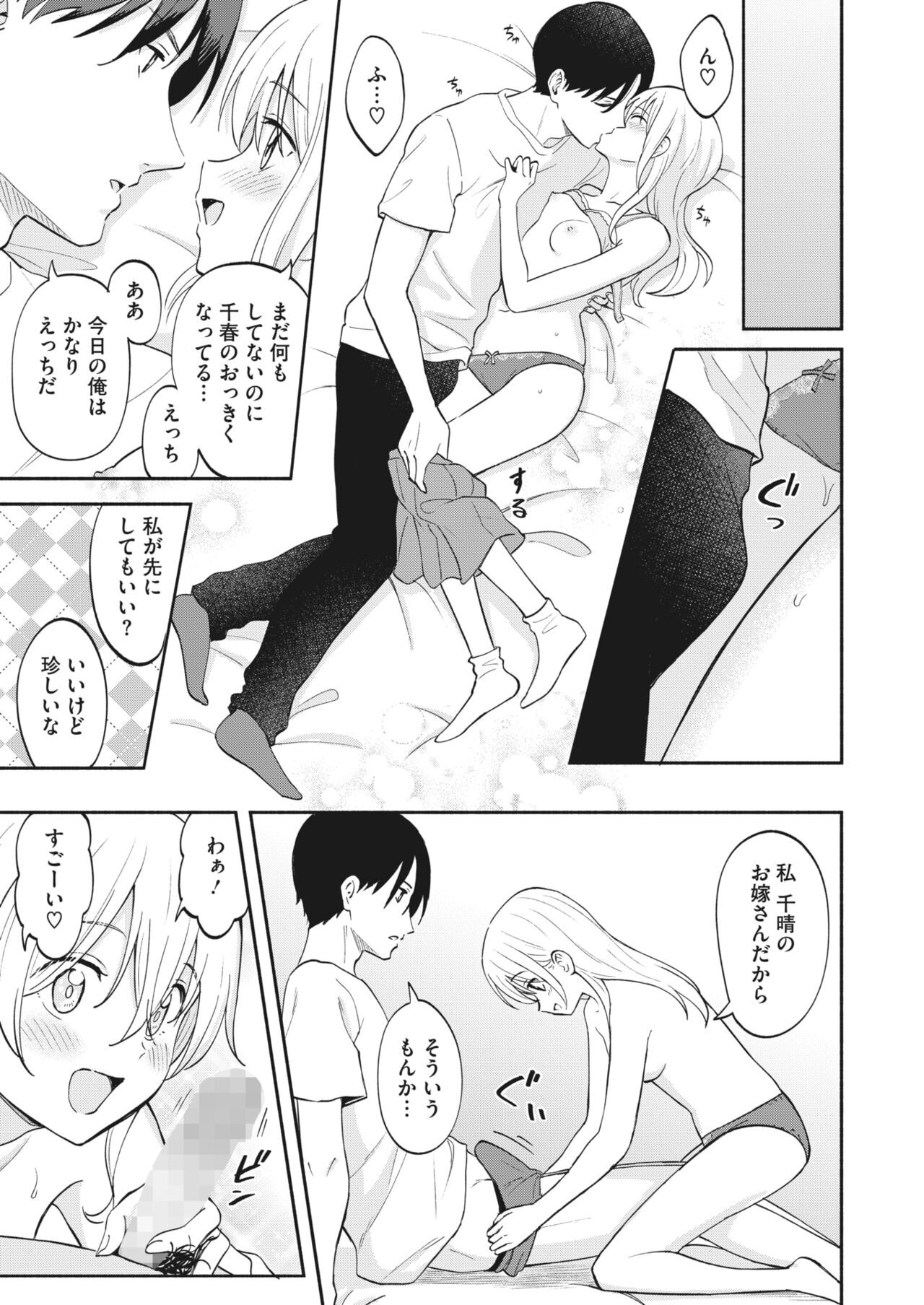 Page 189