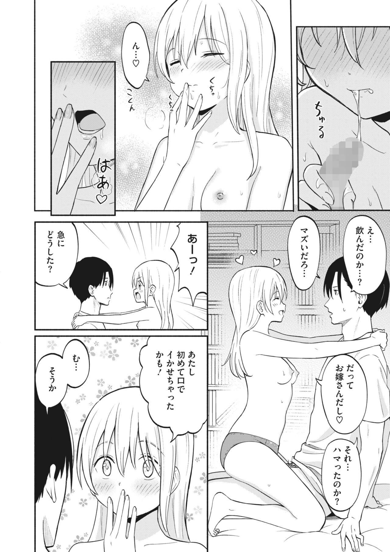 Page 192