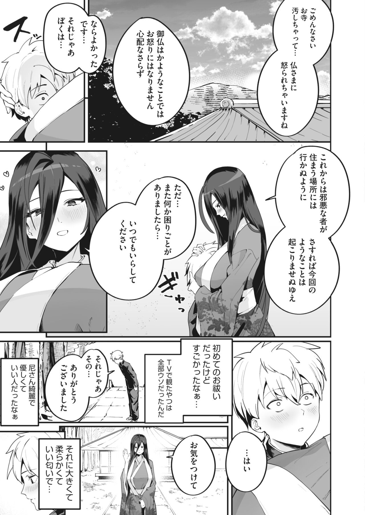 Page 225
