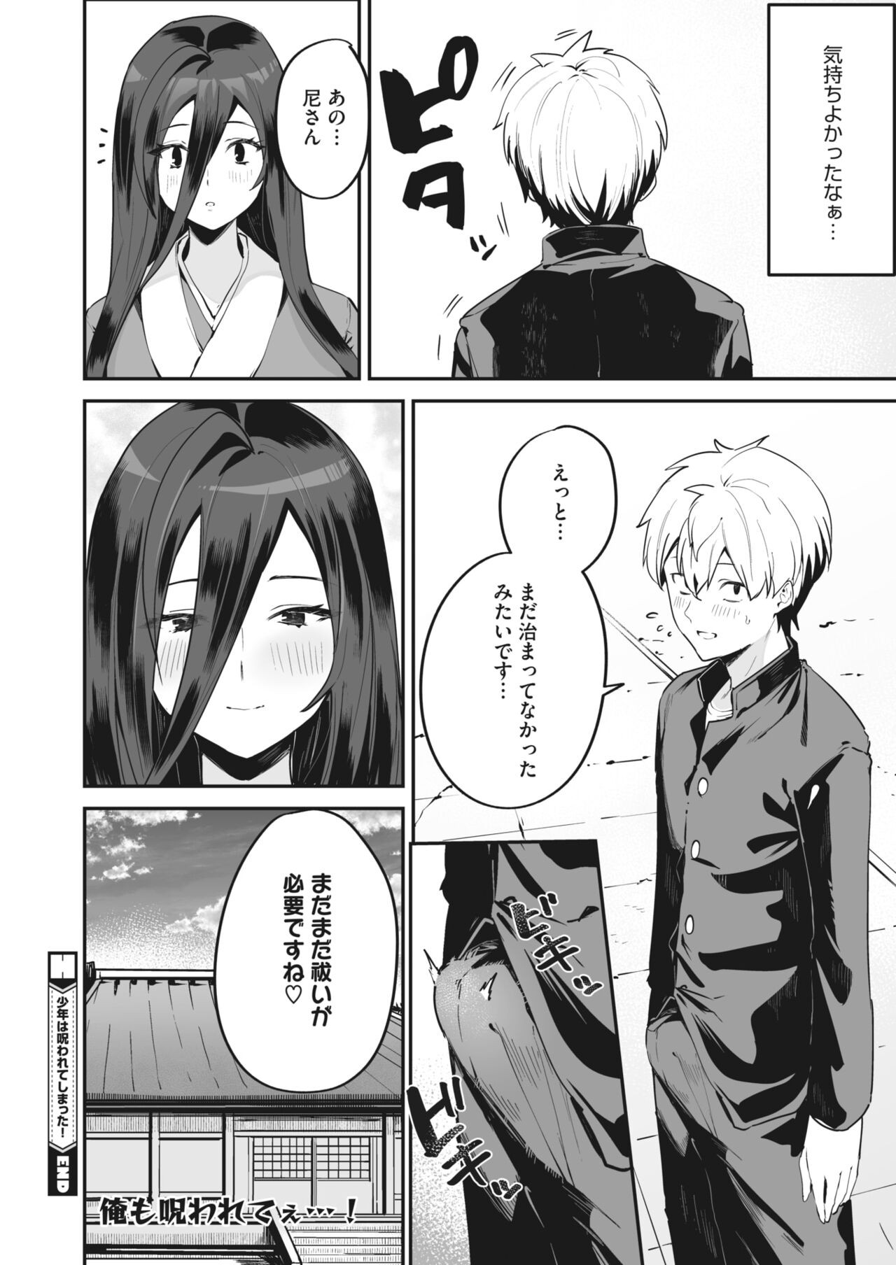 Page 226